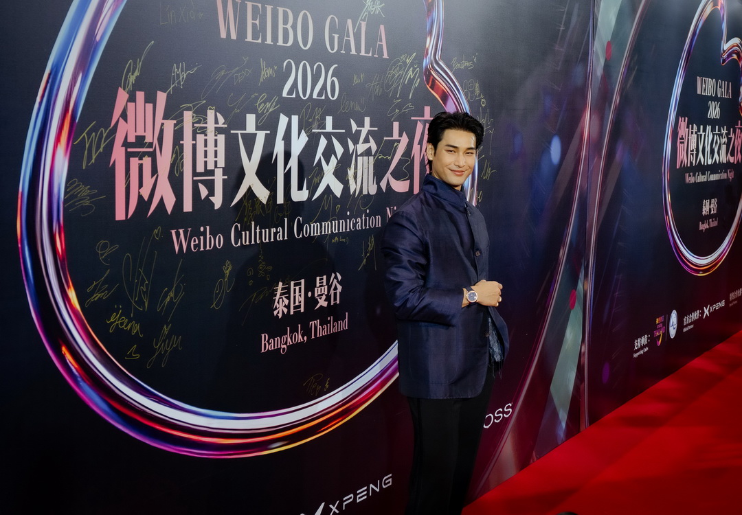 ‘2026 Weibo Cultural Communication Night’ รวมซูเปอร์สตาร์ไทย–จีน สานต่อมิตรภาพและวัฒนธรรมสองประเทศริมเจ้าพระยา