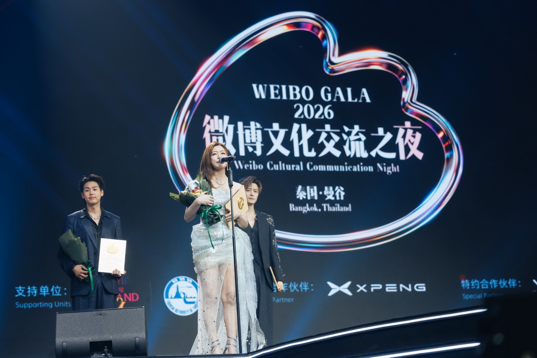‘2026 Weibo Cultural Communication Night’ รวมซูเปอร์สตาร์ไทย–จีน สานต่อมิตรภาพและวัฒนธรรมสองประเทศริมเจ้าพระยา