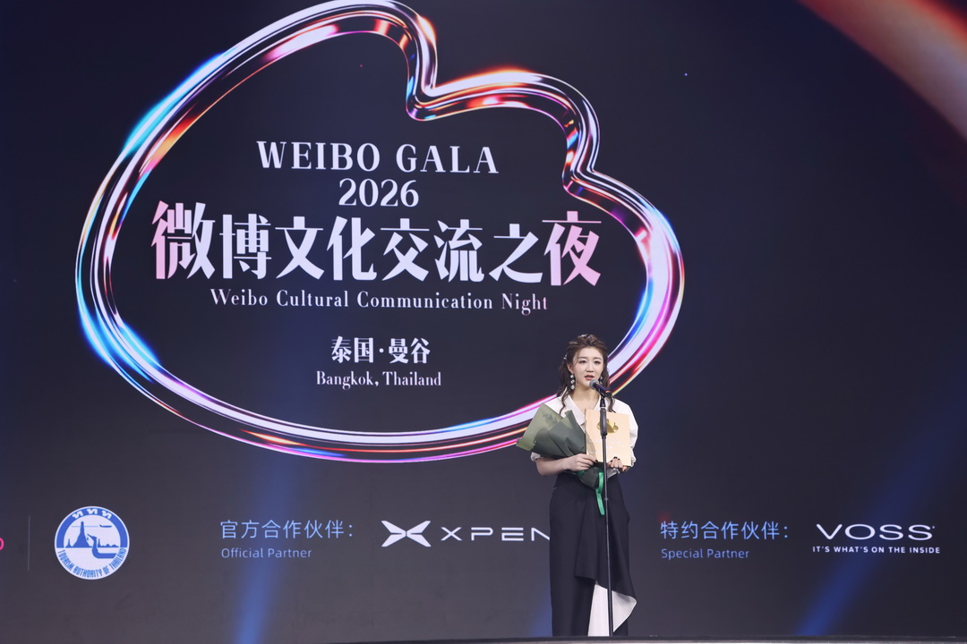 ‘2026 Weibo Cultural Communication Night’ รวมซูเปอร์สตาร์ไทย–จีน สานต่อมิตรภาพและวัฒนธรรมสองประเทศริมเจ้าพระยา