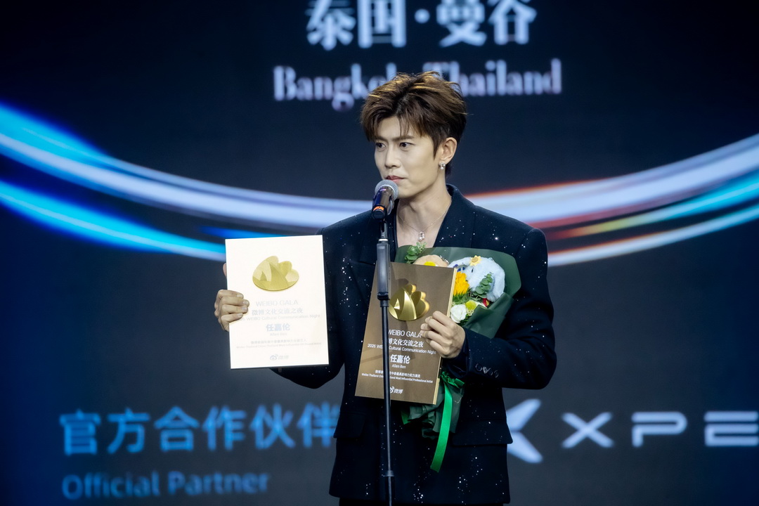 ‘2026 Weibo Cultural Communication Night’ รวมซูเปอร์สตาร์ไทย–จีน สานต่อมิตรภาพและวัฒนธรรมสองประเทศริมเจ้าพระยา