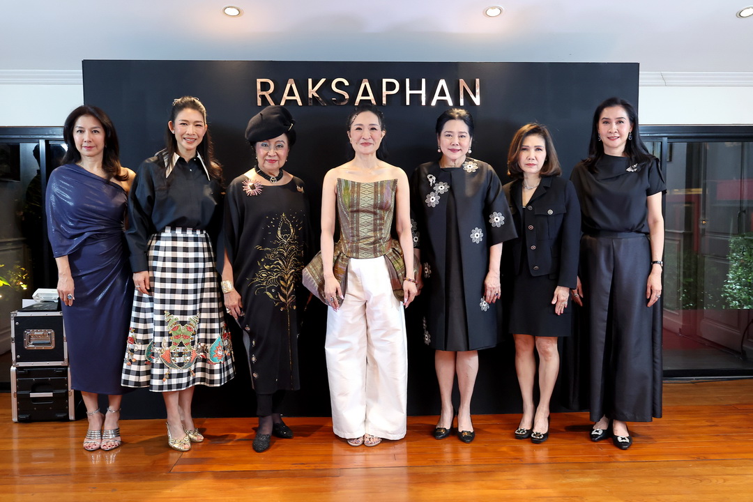 RAKSAPHAN ถ่ายทอด ‘ผ้าลายน้ำไหล’ จากภูมิปัญญาแห่งเมืองน่าน สู่ชิ้นงานศิลปะร่วมสมัยระดับ Limited Edition