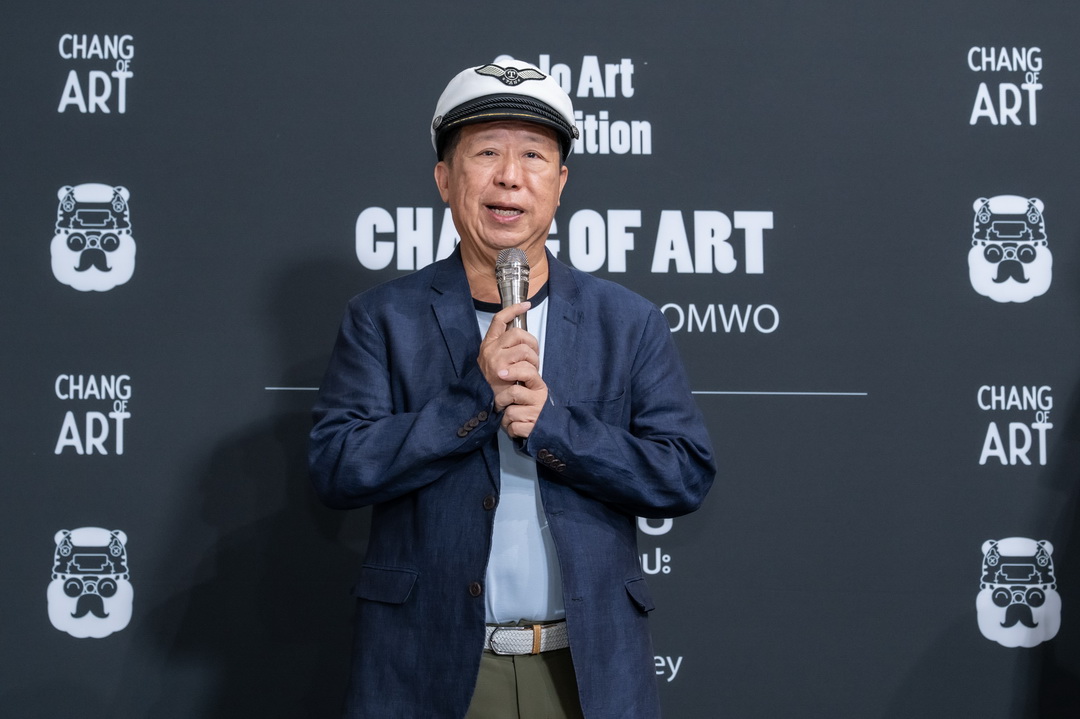 Chang of Art ชวนสัมผัสเส้นทางศิลปะกว่า 20 ปี ผ่านนิทรรศการ ‘20 Years of Artistic Journey’ ณ MOCA BANGKOK