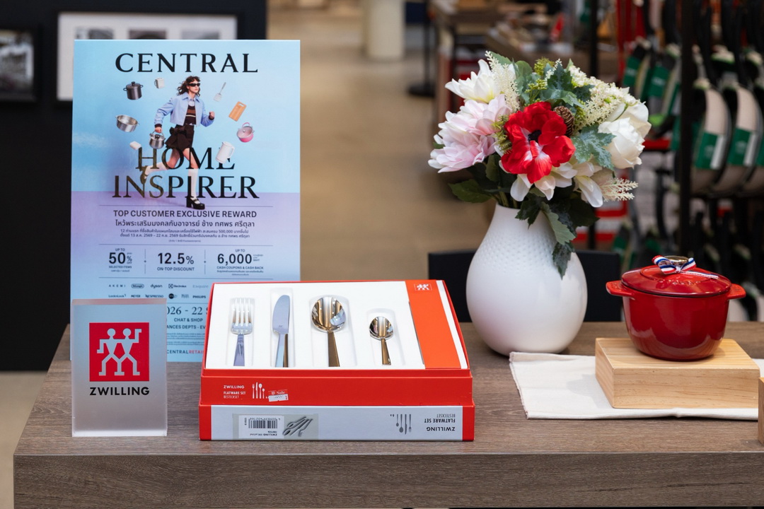 ห้างสรรพสินค้าเซ็นทรัล เปิดแคมเปญ ‘CENTRAL HOME INSPIRER’ ชวนอัปเดตดวง 12 ราศี เติมแรงบันดาลใจให้ทุกมุมของบ้าน
