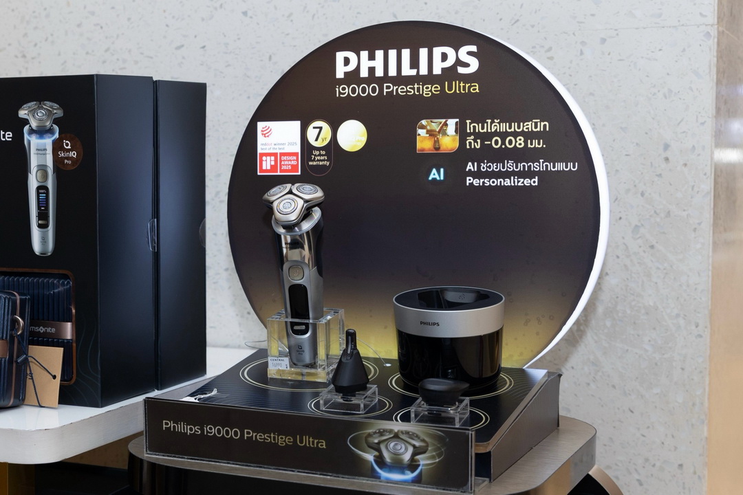 ห้างสรรพสินค้าเซ็นทรัล เปิดแคมเปญ ‘CENTRAL HOME INSPIRER’ ชวนอัปเดตดวง 12 ราศี เติมแรงบันดาลใจให้ทุกมุมของบ้าน