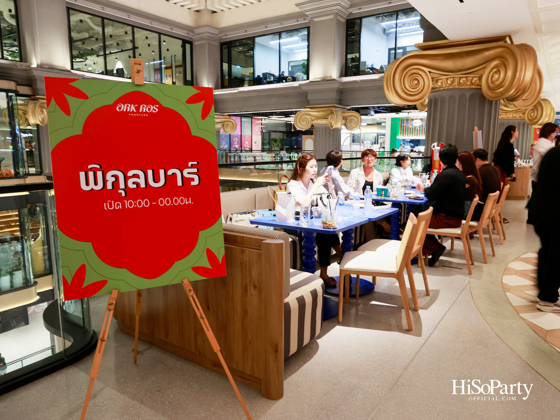 เกษรวิลเลจเผยโฉม ‘ORK-ROS Foodyard’ จุดหมายแห่งการกิน ดื่ม และสังสรรค์ใจกลางราชประสงค์