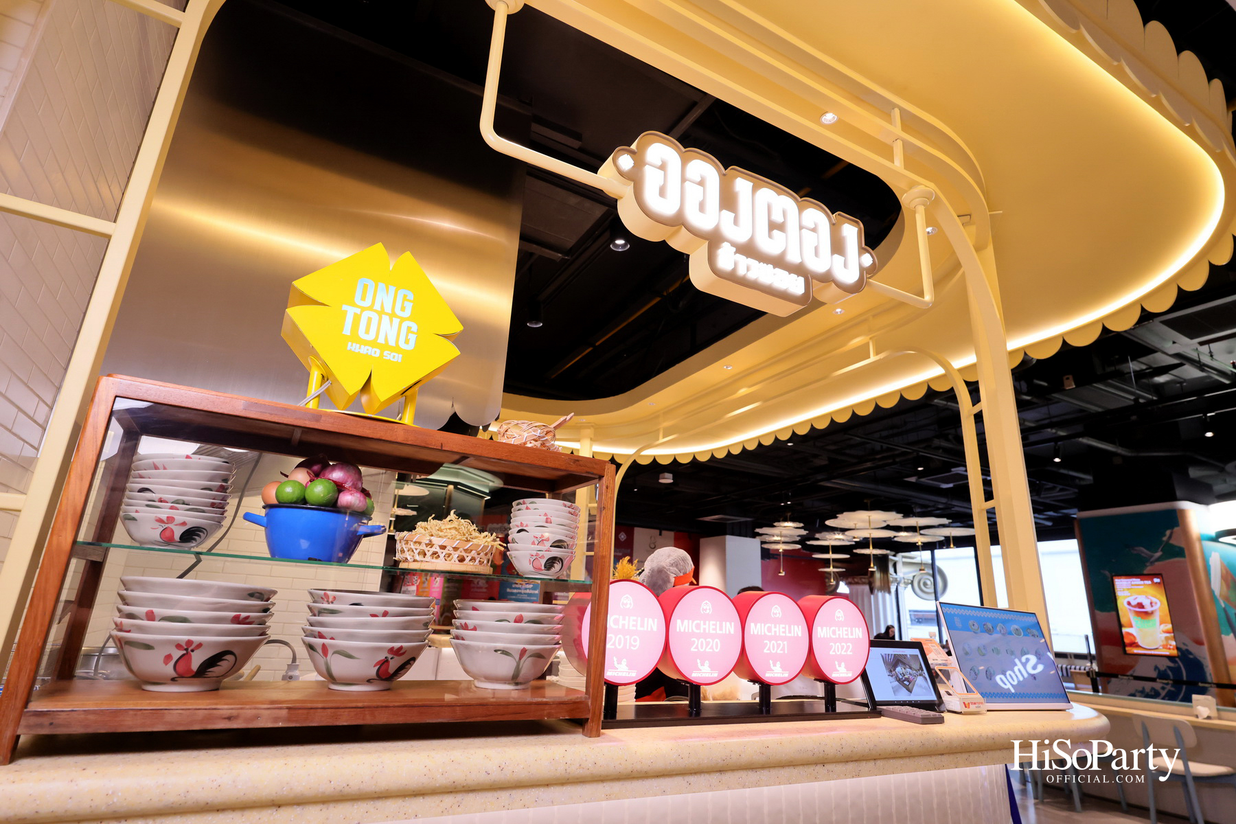 เกษรวิลเลจเผยโฉม ‘ORK-ROS Foodyard’ จุดหมายแห่งการกิน ดื่ม และสังสรรค์ใจกลางราชประสงค์