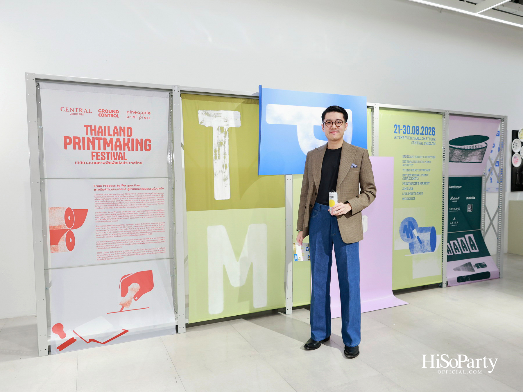 THAILAND PRINTMAKING FESTIVAL 2026 ชวนสัมผัสโลกศิลปะภาพพิมพ์ ผ่านแนวคิด ‘From Process to Perspective’