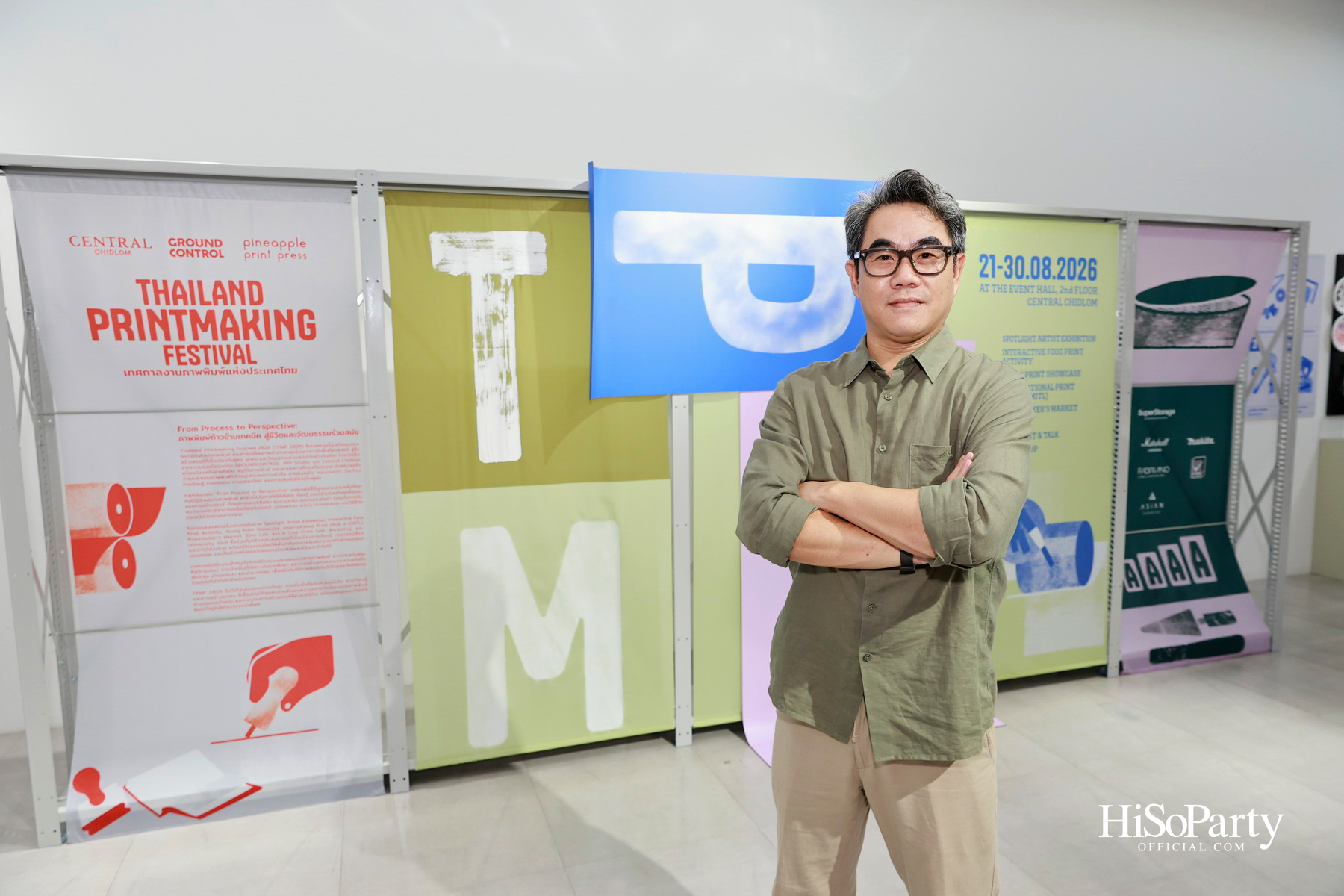 THAILAND PRINTMAKING FESTIVAL 2026 ชวนสัมผัสโลกศิลปะภาพพิมพ์ ผ่านแนวคิด ‘From Process to Perspective’