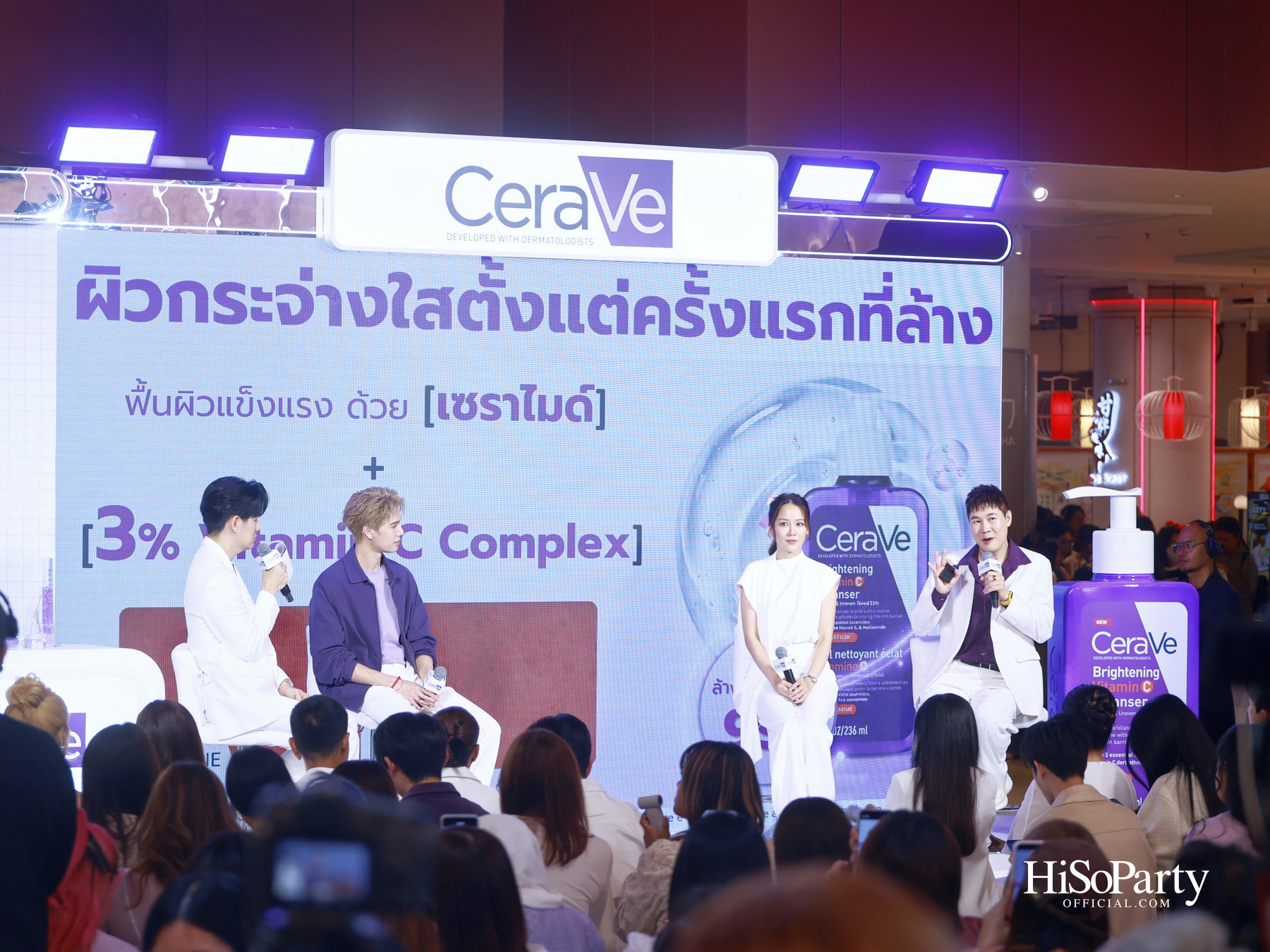 CeraVe เปิดตัว ‘CeraVe Brightening Vitamin C Cleanser’ พร้อมต้อนรับ ภูวินทร์ Friend of CeraVe Cleanser คนล่าสุด