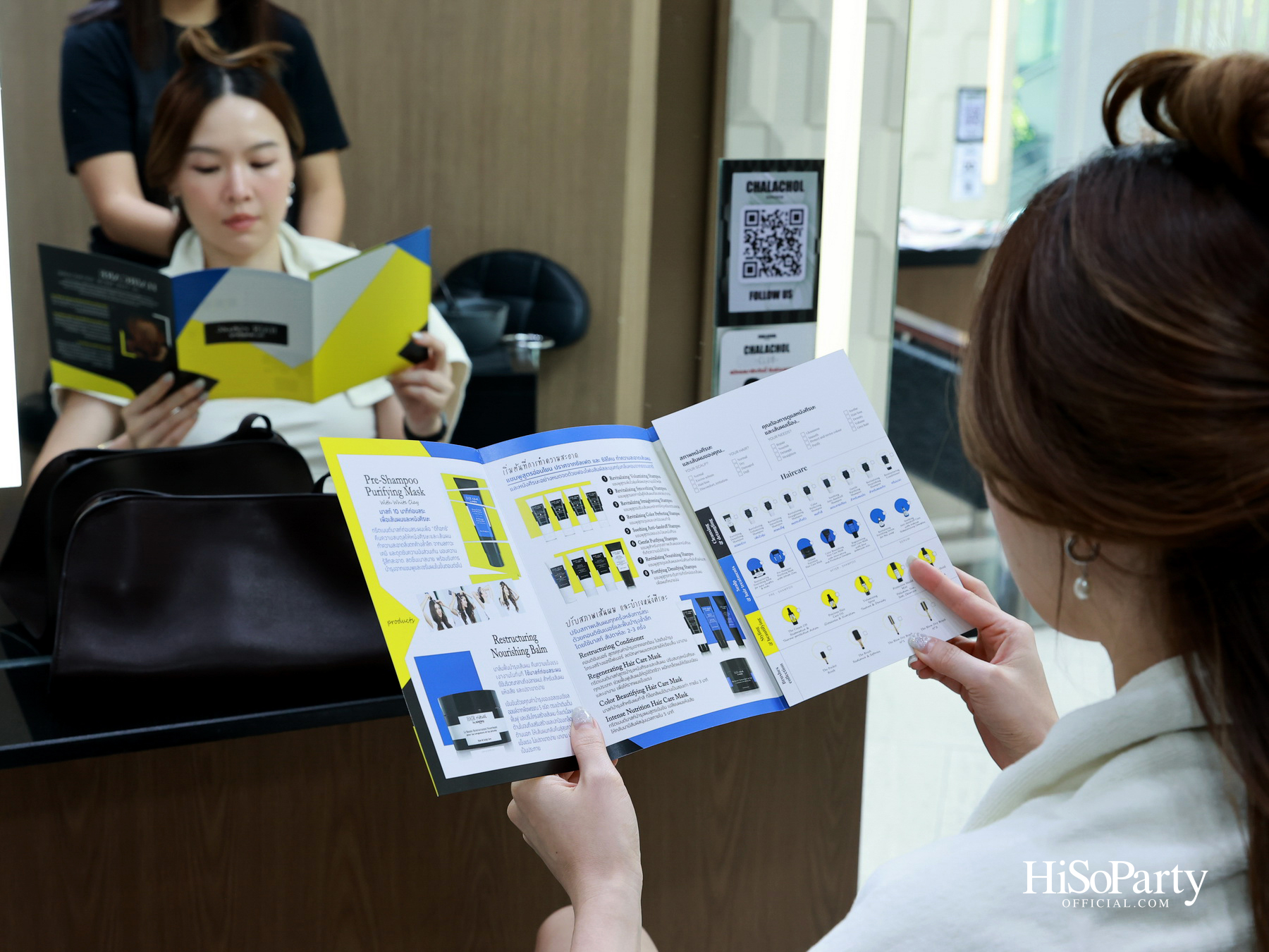 HiSoParty x Hair Rituel by Sisley มอบประสบการณ์ทรีตเมนต์ดูแลเส้นผมด้วย ‘Le Super Serum’