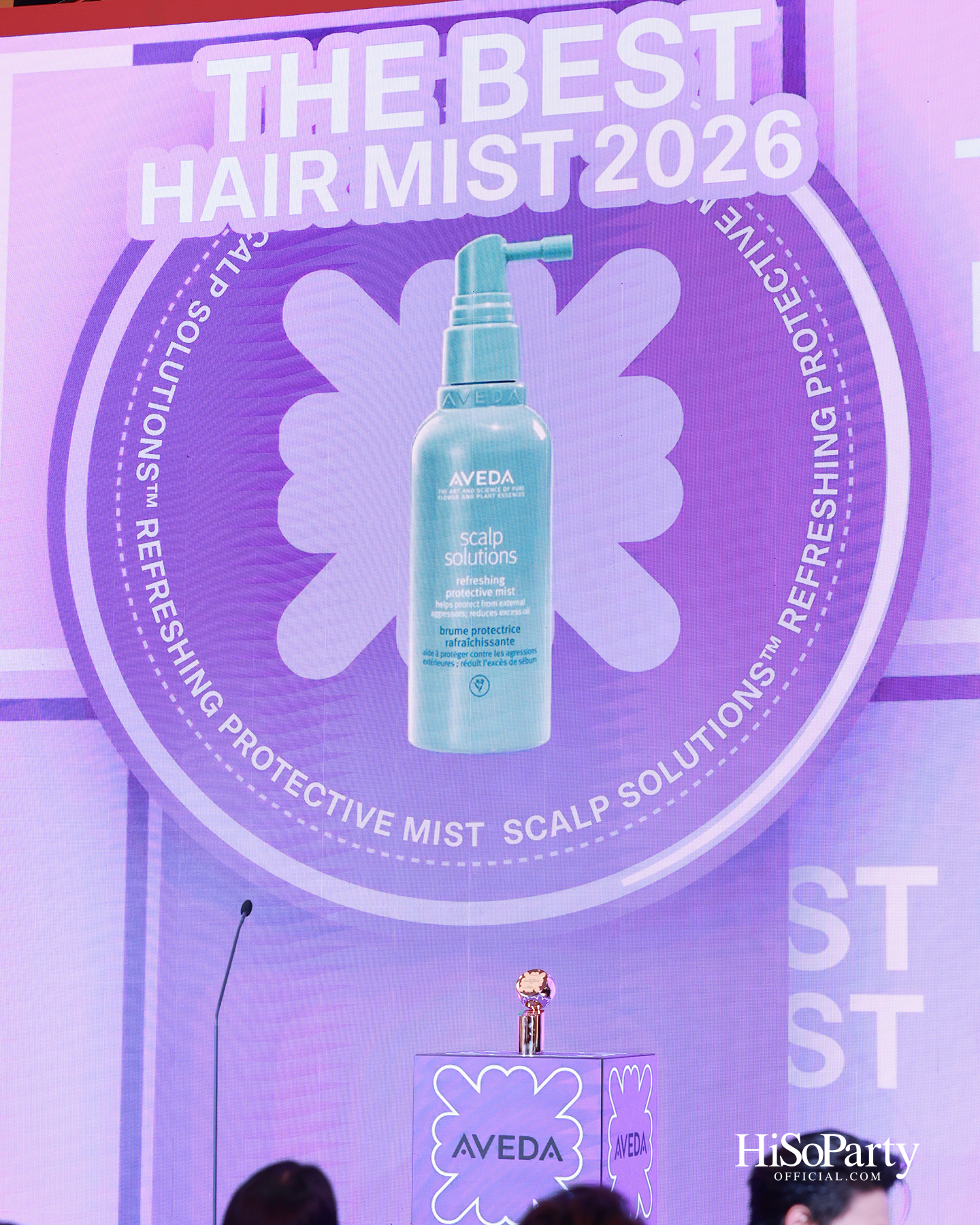 ห้างเซ็นทรัลจัด ‘CENTRAL BEAUTY AWARDS 2026’ ต่อเนื่องปีที่ 5 มอบ 33 รางวัลสุดยอดบิวตี้ไอเทมแห่งปี