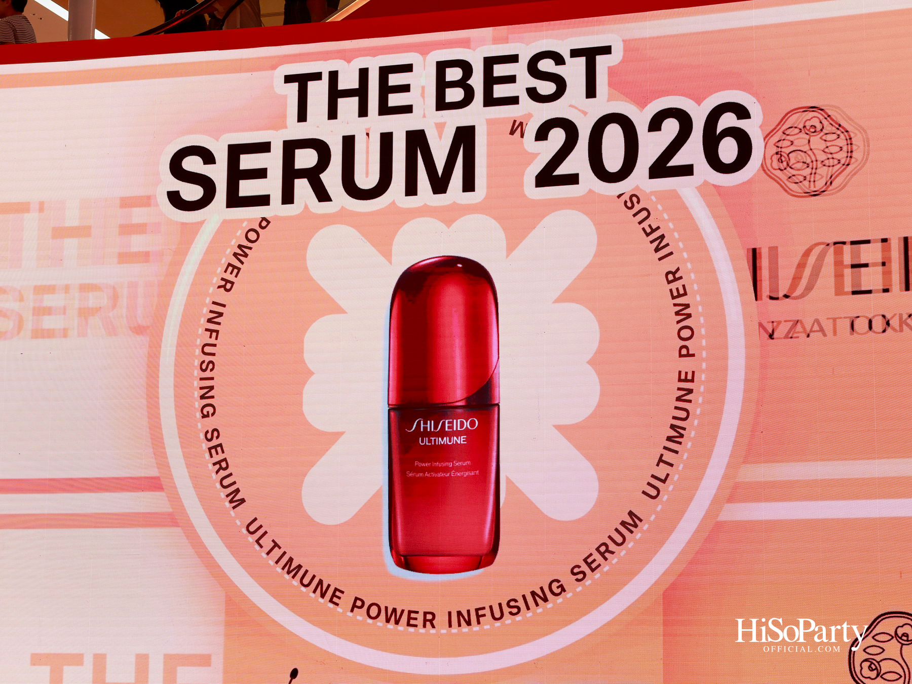ห้างเซ็นทรัลจัด ‘CENTRAL BEAUTY AWARDS 2026’ ต่อเนื่องปีที่ 5 มอบ 33 รางวัลสุดยอดบิวตี้ไอเทมแห่งปี