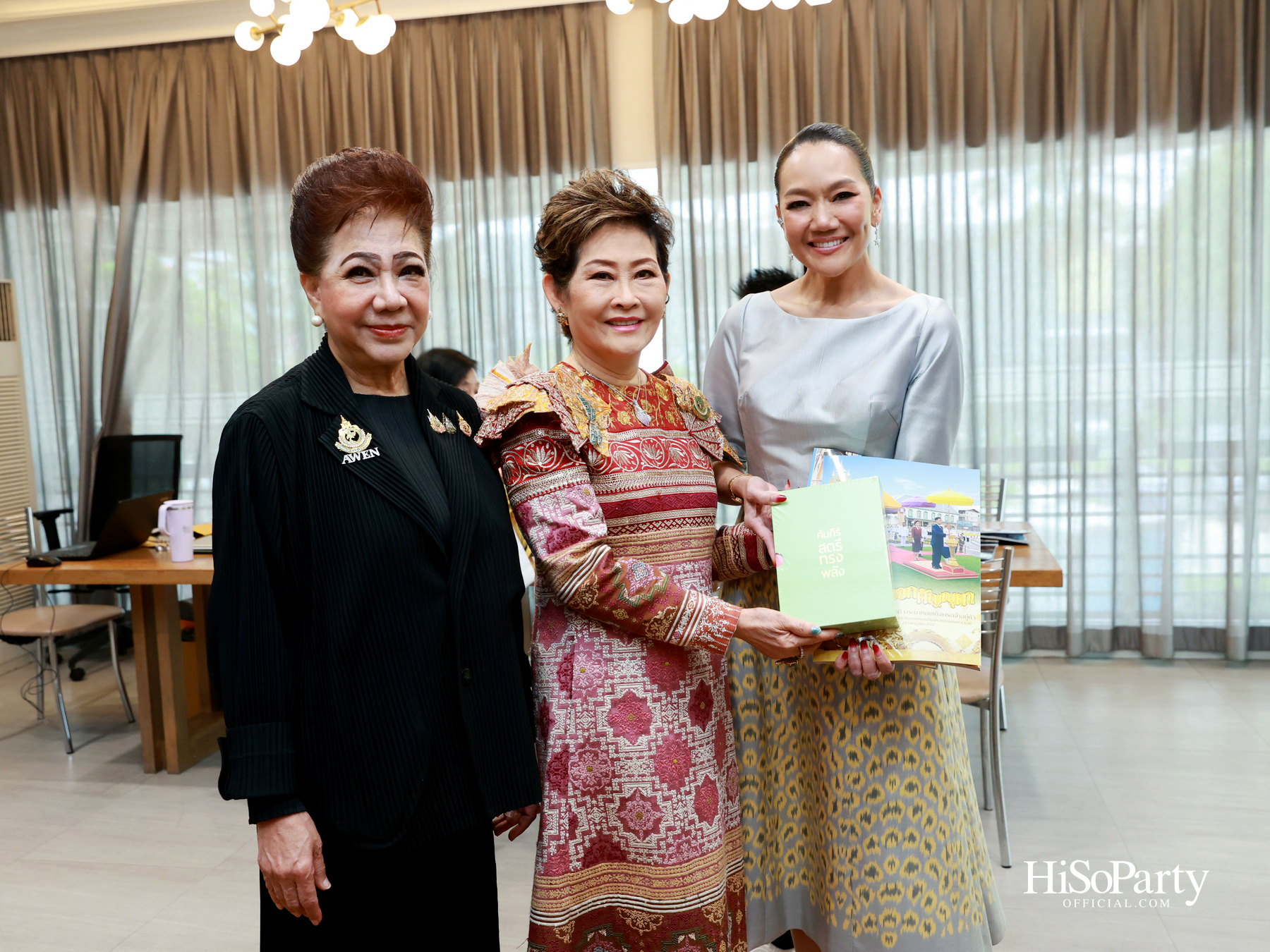 AWEN Thailand จัดประชุมเตรียมความพร้อม ก่อนร่วมงานประกาศรางวัล AWEN Award 2026 ณ สปป.ลาว
