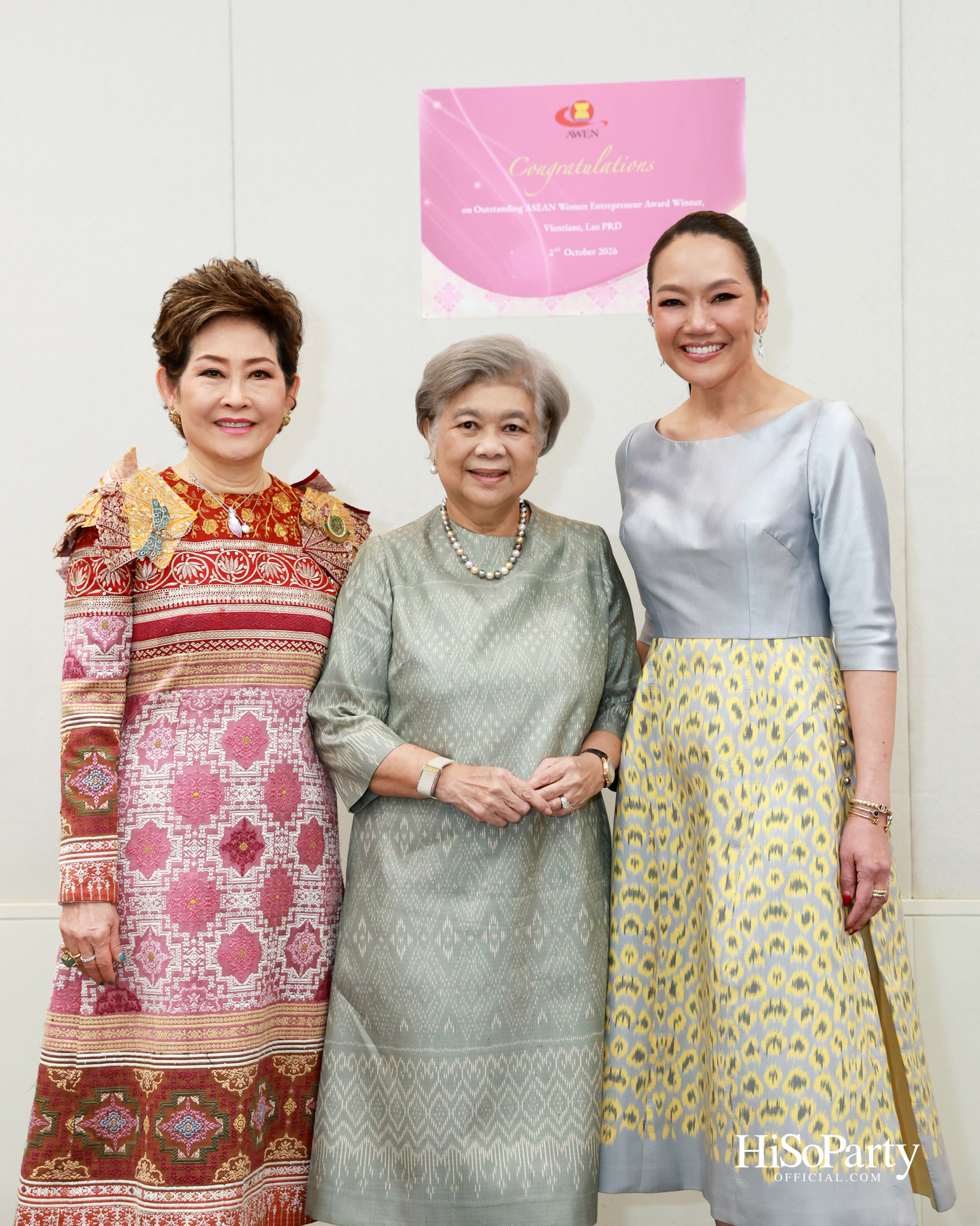 AWEN Thailand จัดประชุมเตรียมความพร้อม ก่อนร่วมงานประกาศรางวัล AWEN Award 2026 ณ สปป.ลาว