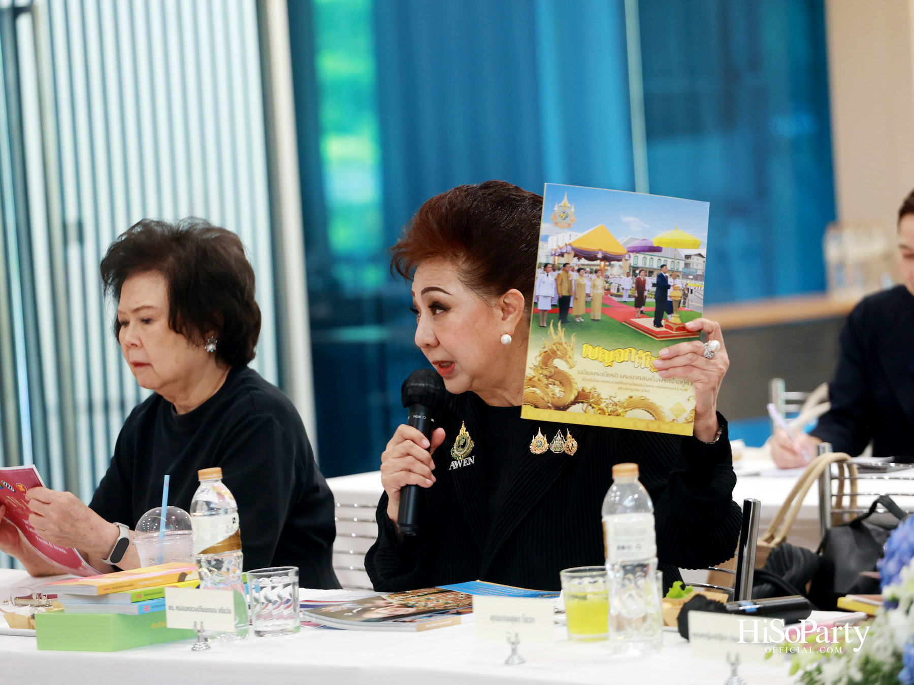 AWEN Thailand จัดประชุมเตรียมความพร้อม ก่อนร่วมงานประกาศรางวัล AWEN Award 2026 ณ สปป.ลาว