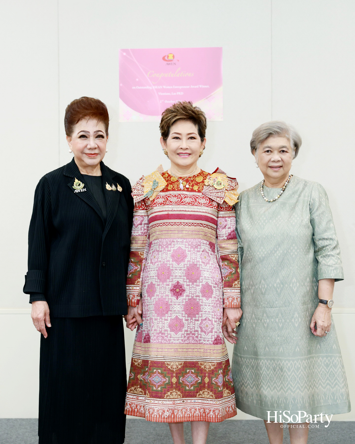 AWEN Thailand จัดประชุมเตรียมความพร้อม ก่อนร่วมงานประกาศรางวัล AWEN Award 2026 ณ สปป.ลาว