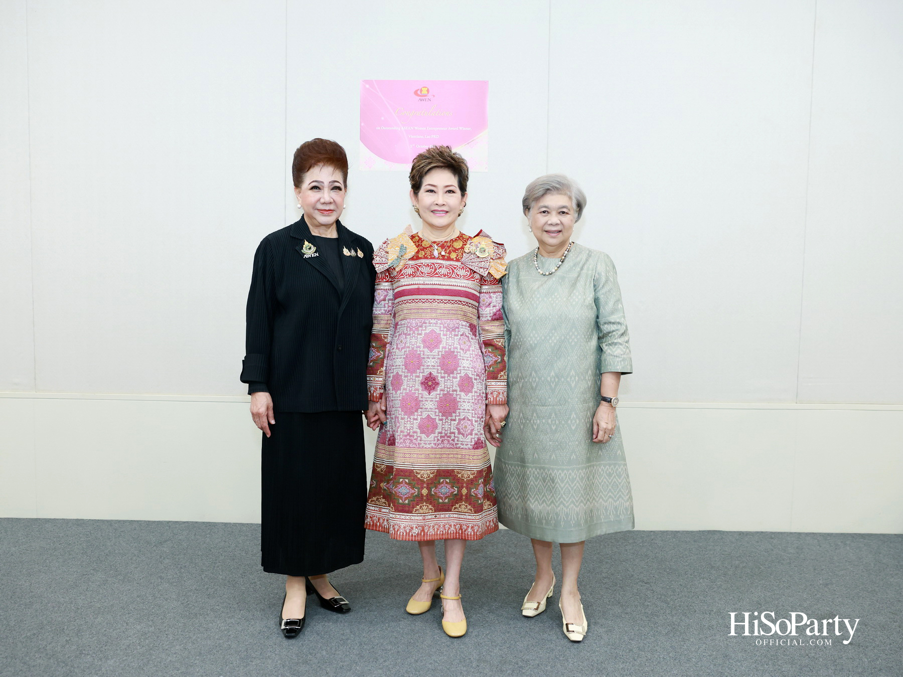 AWEN Thailand จัดประชุมเตรียมความพร้อม ก่อนร่วมงานประกาศรางวัล AWEN Award 2026 ณ สปป.ลาว