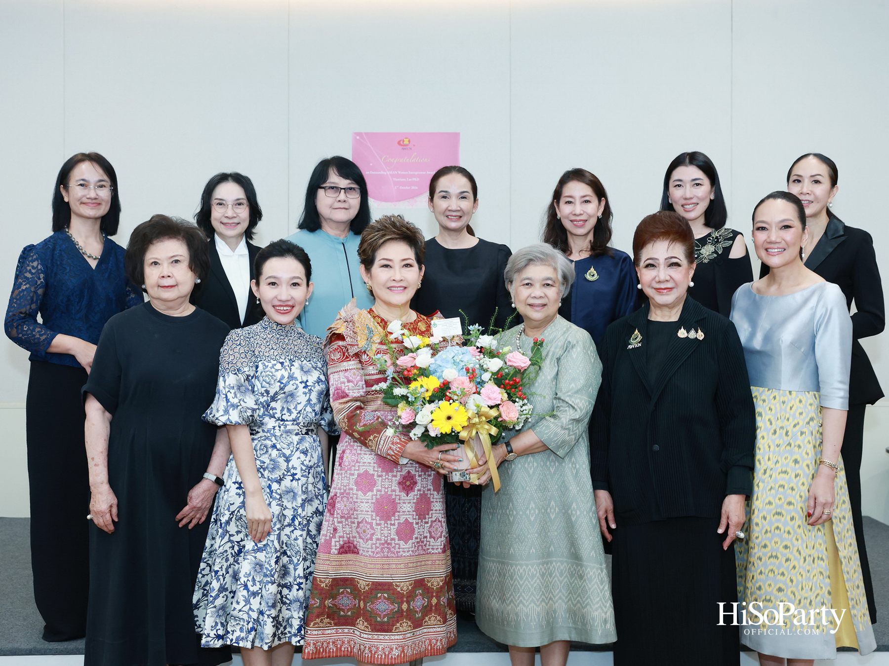 AWEN Thailand จัดประชุมเตรียมความพร้อม ก่อนร่วมงานประกาศรางวัล AWEN Award 2026 ณ สปป.ลาว