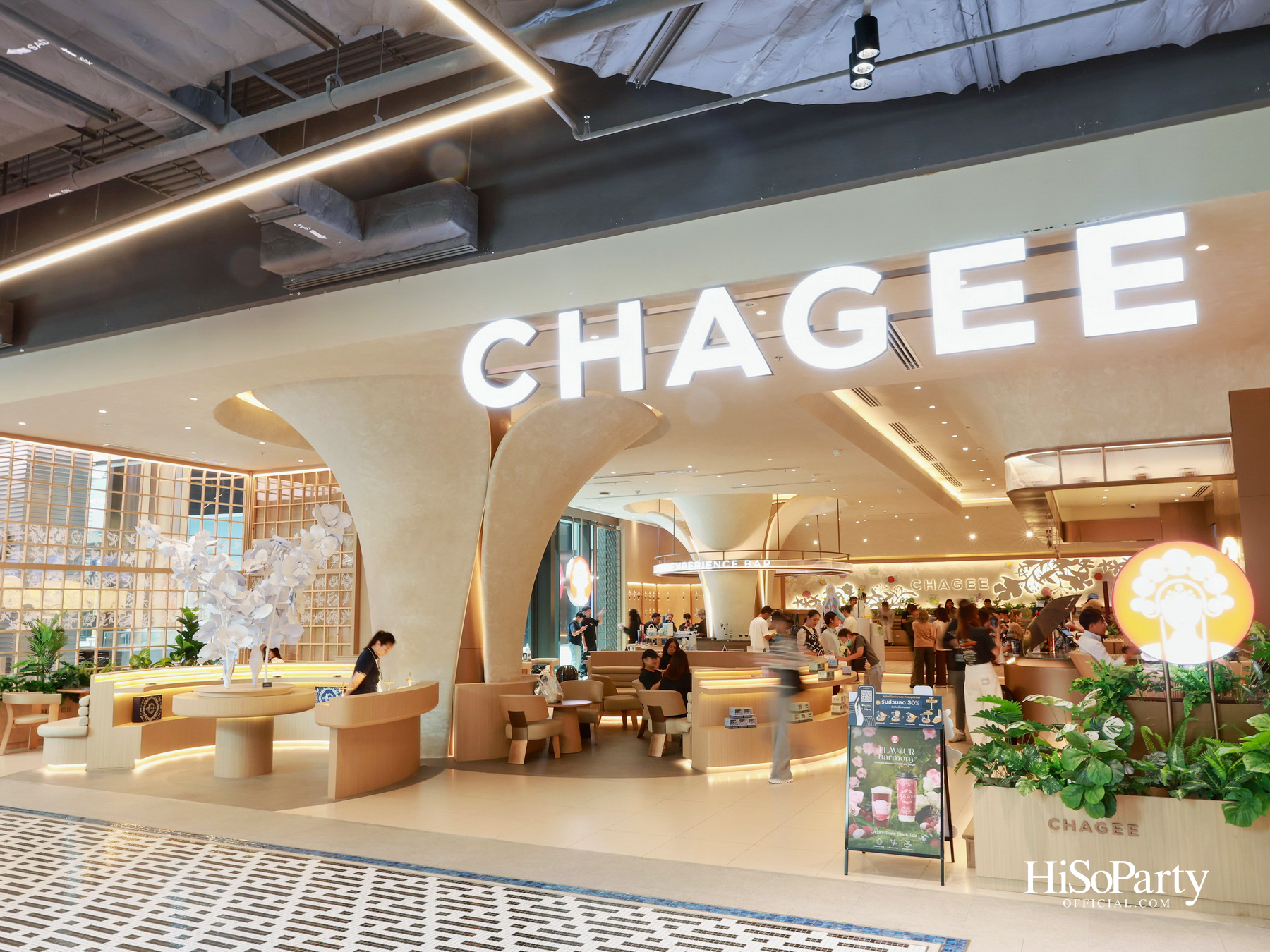 CHAGEE เปิดตัวมัทฉะซีรีส์ใหม่ ผ่าน ‘Matcha Tasting Journey’ พร้อมเชื่อมโลกของชาเข้ากับเรื่องราวจาก The Little Prince