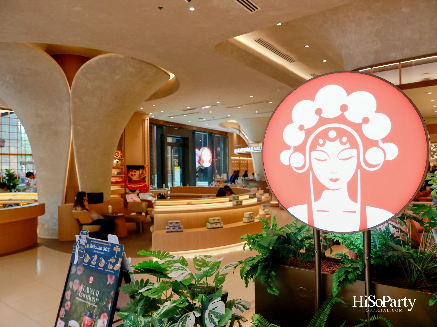 CHAGEE เปิดตัวมัทฉะซีรีส์ใหม่ ผ่าน ‘Matcha Tasting Journey’ พร้อมเชื่อมโลกของชาเข้ากับเรื่องราวจาก The Little Prince