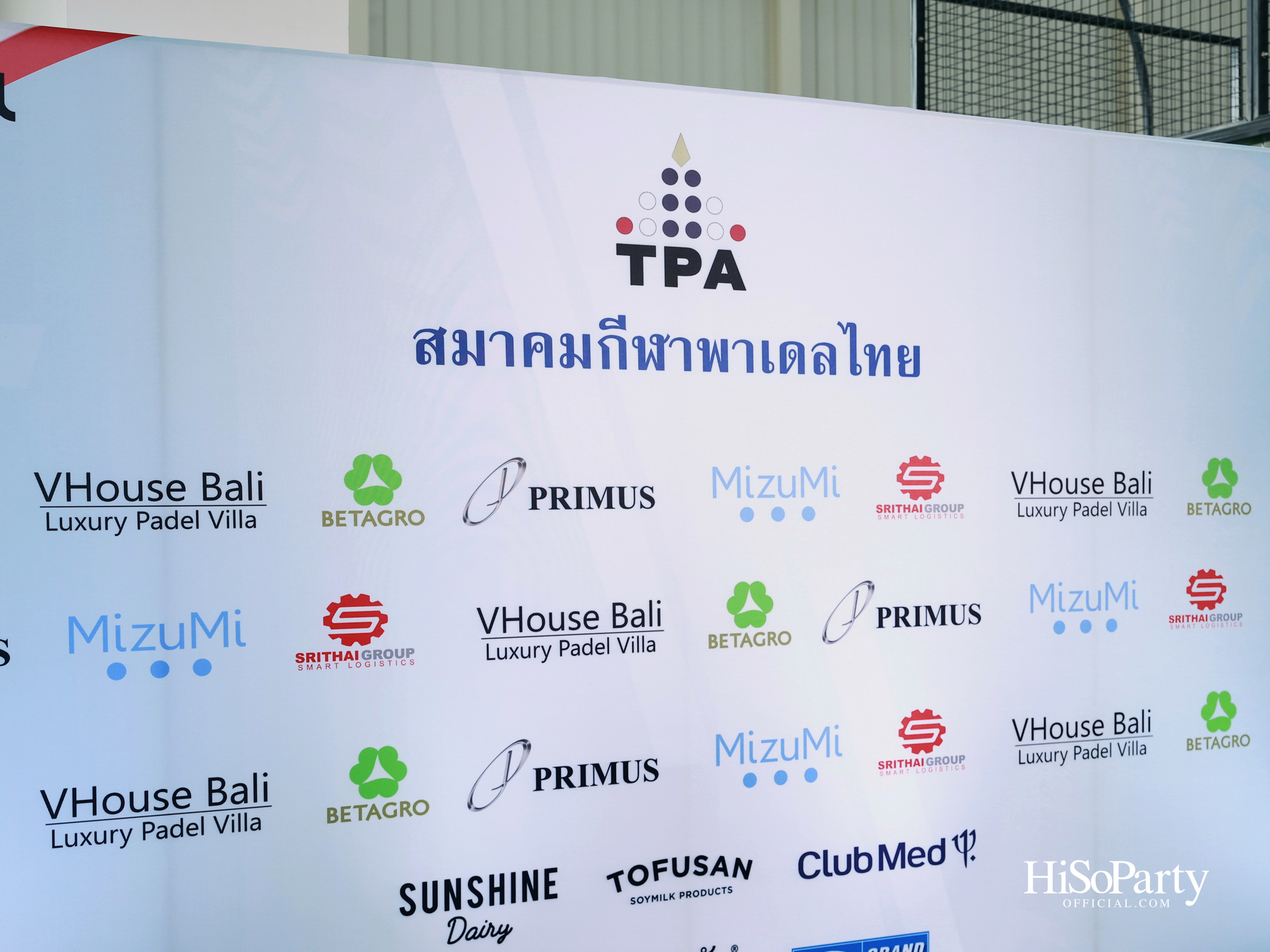 สมาคมกีฬาพาเดลไทยเปิดตัวอย่างเป็นทางการ พร้อมส่ง 4 นักกีฬาทีมชาติไทยลุยศึกเอเชียนเกมส์ครั้งแรก