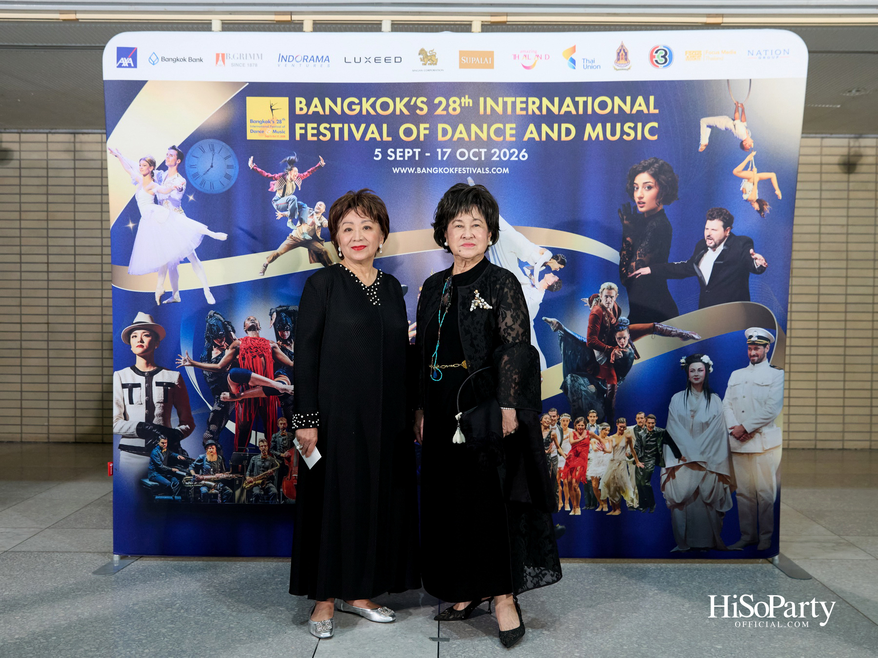 พระบาทสมเด็จพระเจ้าอยู่หัว  และสมเด็จพระนางเจ้าฯ พระบรมราชินี เสด็จฯ ทอดพระเนตรบัลเลต์ ‘โรมิโอ แอนด์ จูเลียต’
