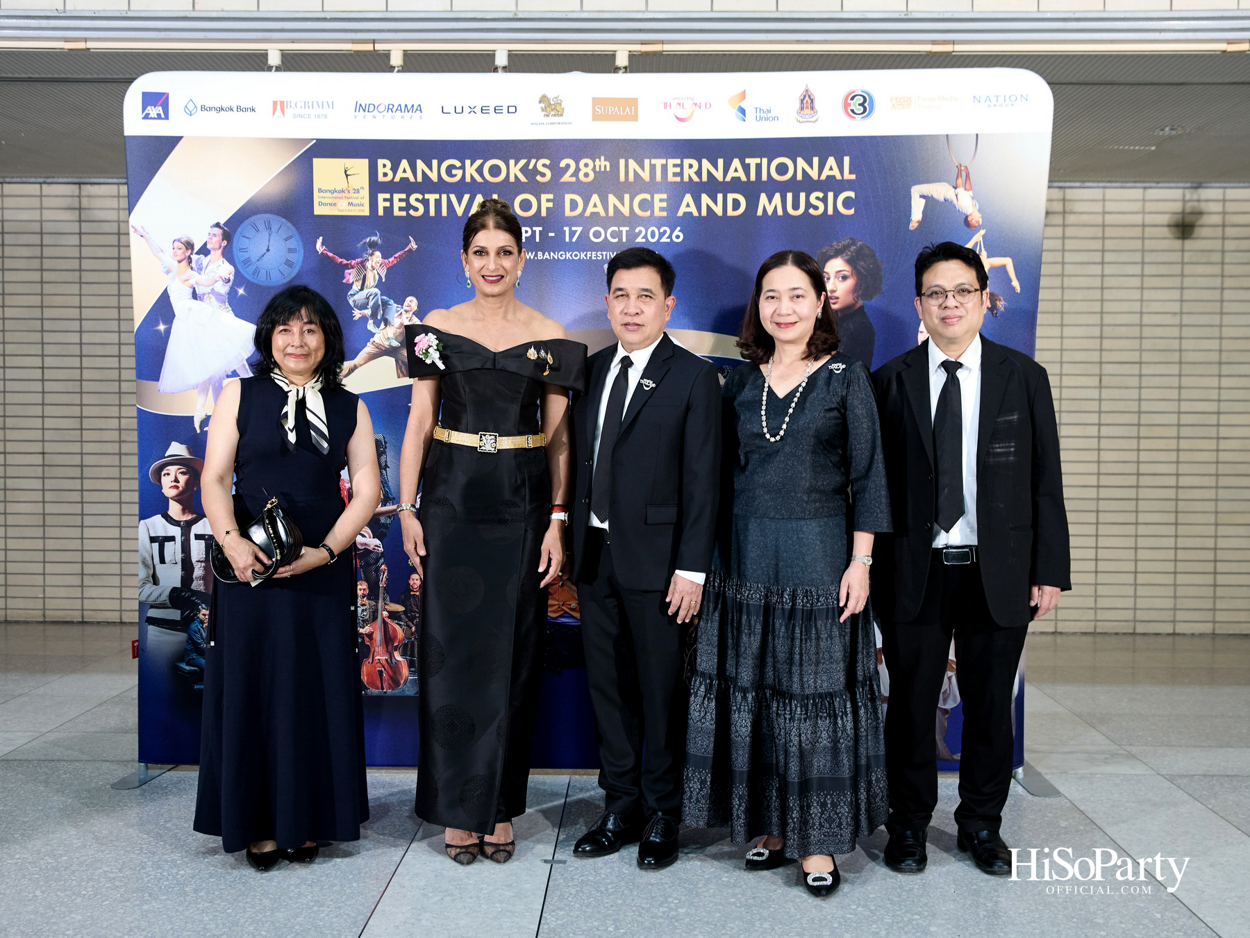 พระบาทสมเด็จพระเจ้าอยู่หัว  และสมเด็จพระนางเจ้าฯ พระบรมราชินี เสด็จฯ ทอดพระเนตรบัลเลต์ ‘โรมิโอ แอนด์ จูเลียต’