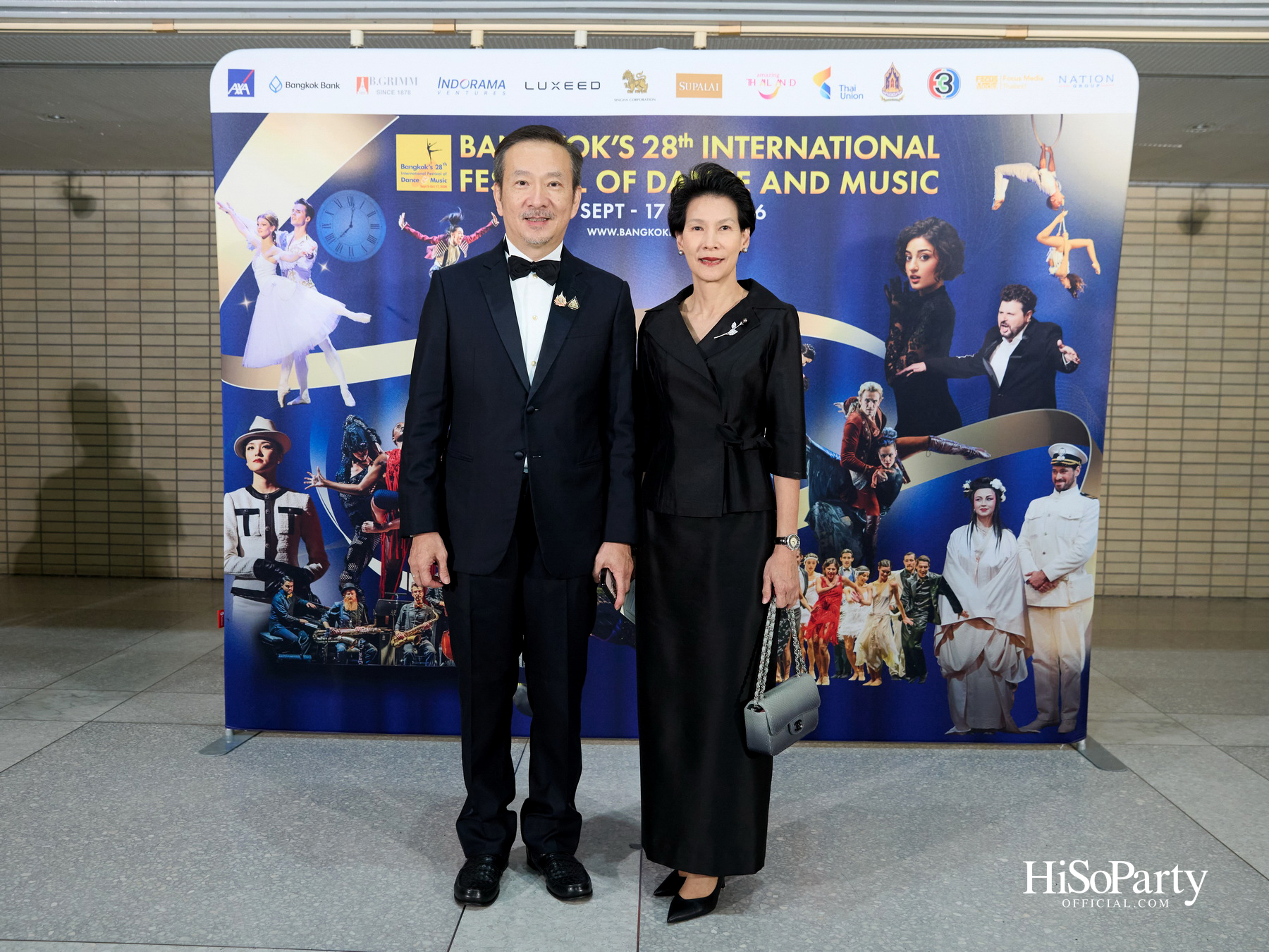 พระบาทสมเด็จพระเจ้าอยู่หัว  และสมเด็จพระนางเจ้าฯ พระบรมราชินี เสด็จฯ ทอดพระเนตรบัลเลต์ ‘โรมิโอ แอนด์ จูเลียต’