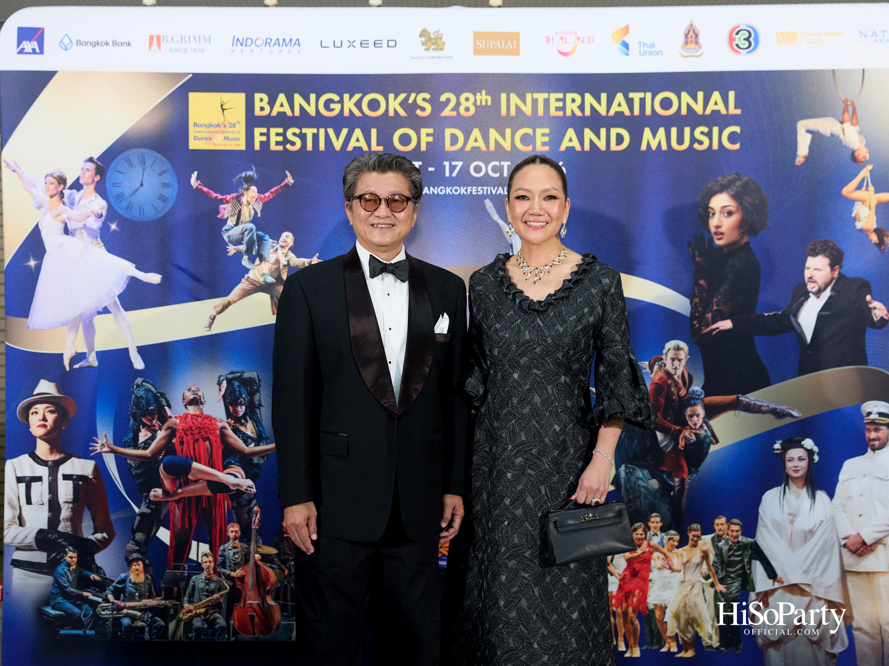 พระบาทสมเด็จพระเจ้าอยู่หัว  และสมเด็จพระนางเจ้าฯ พระบรมราชินี เสด็จฯ ทอดพระเนตรบัลเลต์ ‘โรมิโอ แอนด์ จูเลียต’