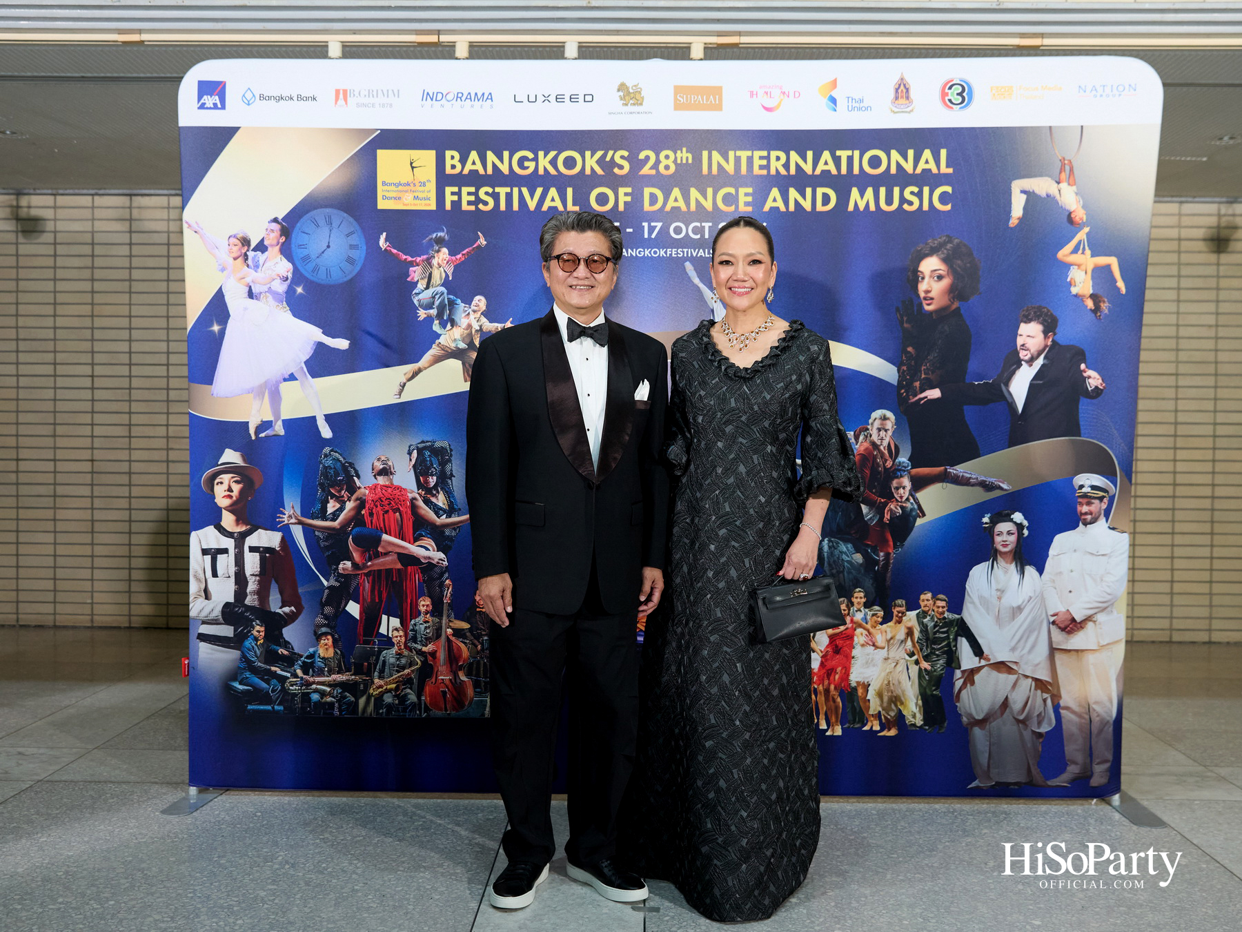 พระบาทสมเด็จพระเจ้าอยู่หัว  และสมเด็จพระนางเจ้าฯ พระบรมราชินี เสด็จฯ ทอดพระเนตรบัลเลต์ ‘โรมิโอ แอนด์ จูเลียต’