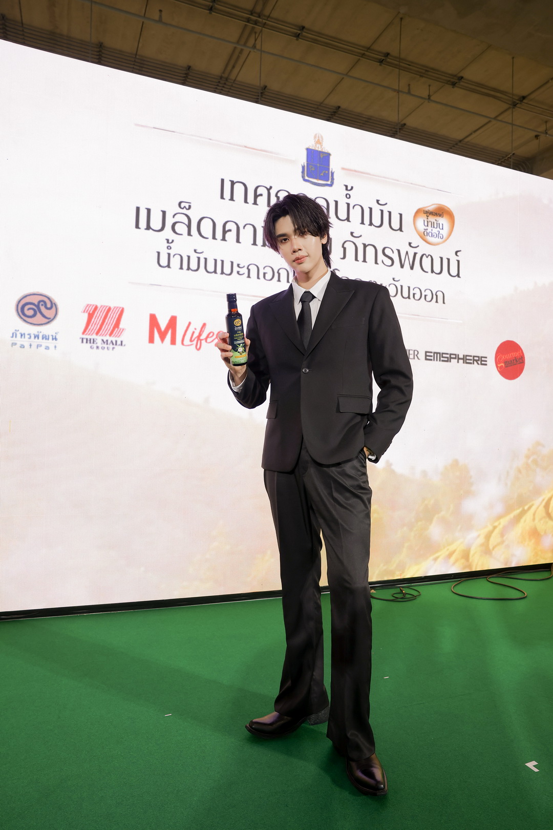 มูลนิธิชัยพัฒนา จับมือเดอะมอลล์ กรุ๊ป จัดเทศกาลน้ำมันเมล็ดคามีเลีย ภัทรพัฒน์ ชวนสัมผัสคุณค่าจากธรรมชาติผ่านอาหารและงานหัตถกรรม