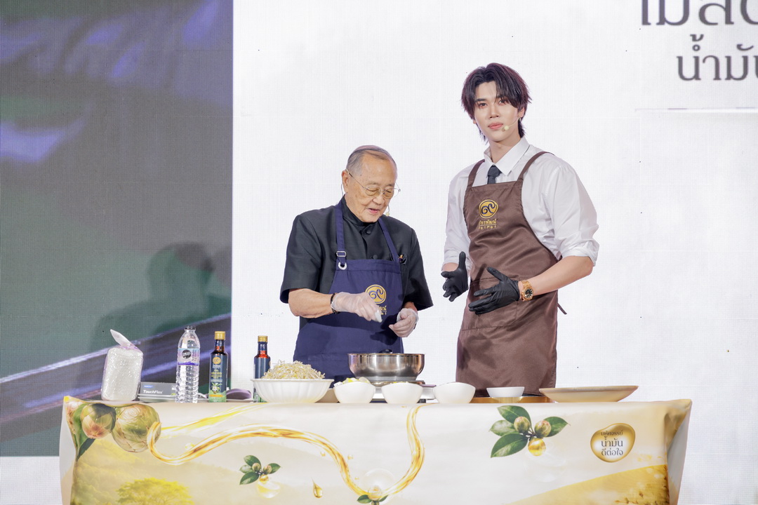 มูลนิธิชัยพัฒนา จับมือเดอะมอลล์ กรุ๊ป จัดเทศกาลน้ำมันเมล็ดคามีเลีย ภัทรพัฒน์ ชวนสัมผัสคุณค่าจากธรรมชาติผ่านอาหารและงานหัตถกรรม
