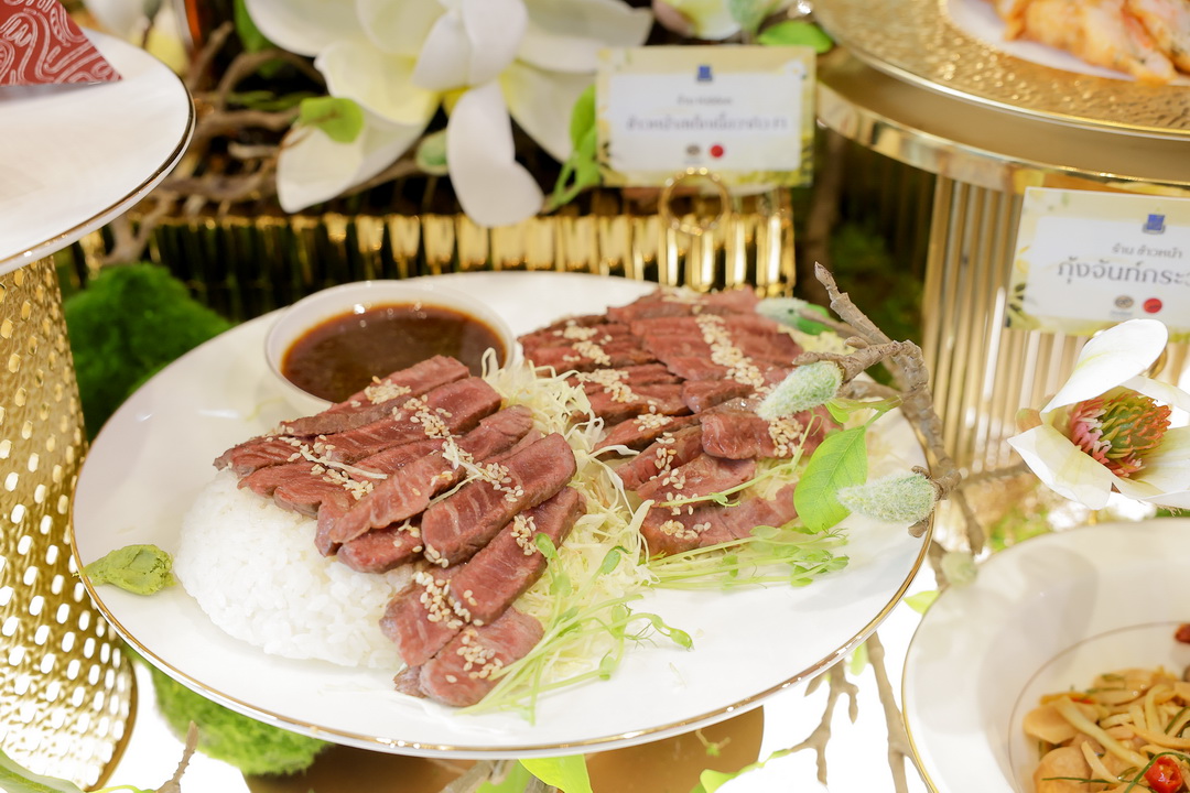 มูลนิธิชัยพัฒนา จับมือเดอะมอลล์ กรุ๊ป จัดเทศกาลน้ำมันเมล็ดคามีเลีย ภัทรพัฒน์ ชวนสัมผัสคุณค่าจากธรรมชาติผ่านอาหารและงานหัตถกรรม