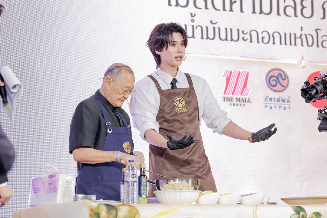 มูลนิธิชัยพัฒนา จับมือเดอะมอลล์ กรุ๊ป จัดเทศกาลน้ำมันเมล็ดคามีเลีย ภัทรพัฒน์ ชวนสัมผัสคุณค่าจากธรรมชาติผ่านอาหารและงานหัตถกรรม