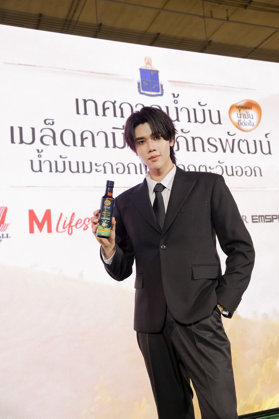 มูลนิธิชัยพัฒนา จับมือเดอะมอลล์ กรุ๊ป จัดเทศกาลน้ำมันเมล็ดคามีเลีย ภัทรพัฒน์ ชวนสัมผัสคุณค่าจากธรรมชาติผ่านอาหารและงานหัตถกรรม