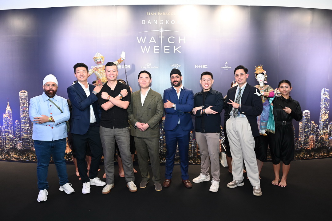 Siam Paragon Bangkok Watch Week 2026 เปิดฉากมหกรรมเรือนเวลาระดับโลก รวมกว่า 45 แบรนด์ชั้นนำ ณ สยามพารากอน