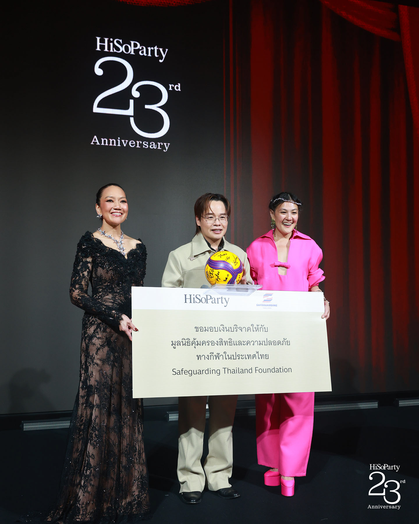 ‘The Power of a Smile’ ฉลอง 23 ปี HiSoParty กับค่ำคืนแห่งรอยยิ้มและการแบ่งปัน
