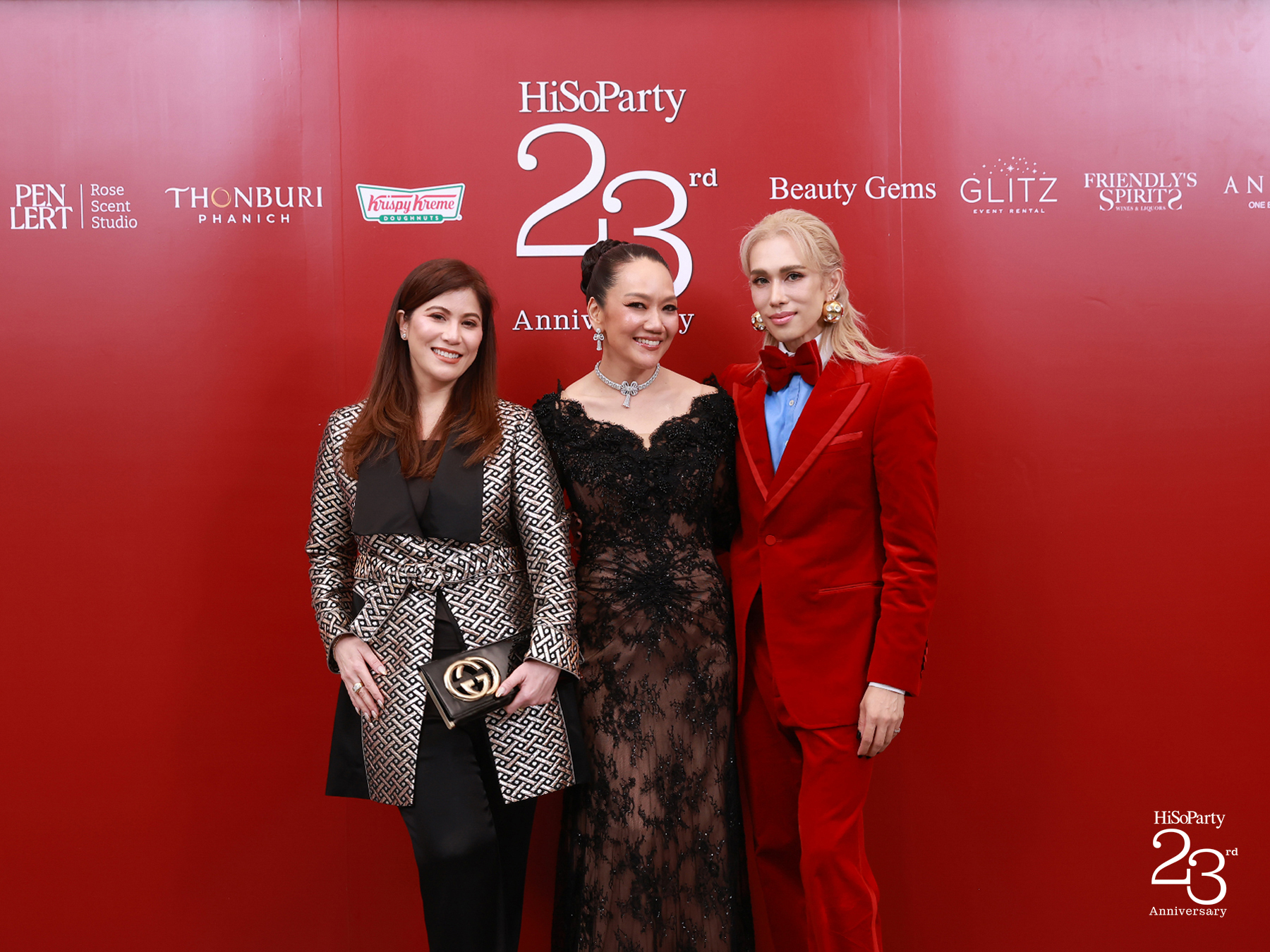 ‘The Power of a Smile’ ฉลอง 23 ปี HiSoParty กับค่ำคืนแห่งรอยยิ้มและการแบ่งปัน