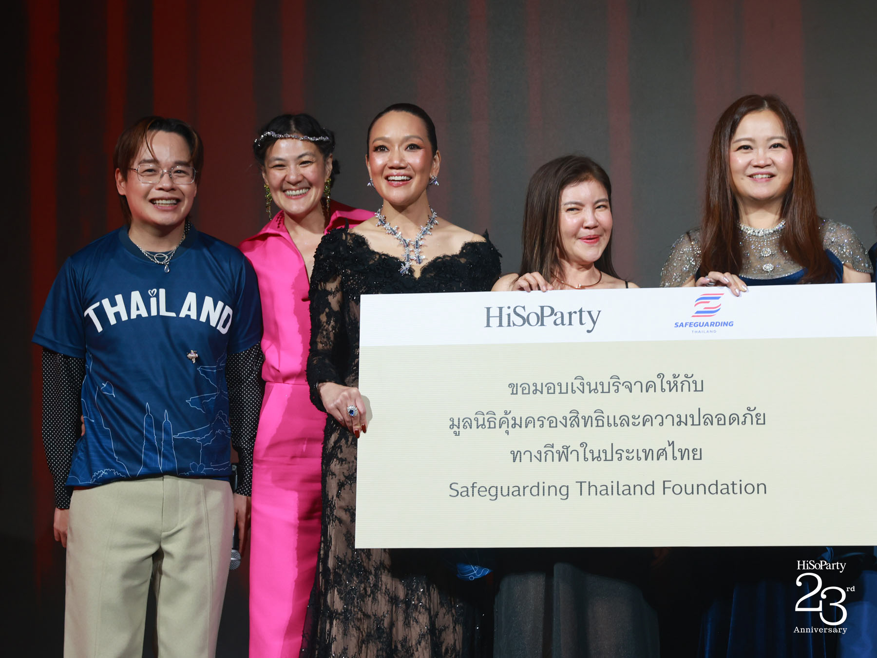 ‘The Power of a Smile’ ฉลอง 23 ปี HiSoParty กับค่ำคืนแห่งรอยยิ้มและการแบ่งปัน