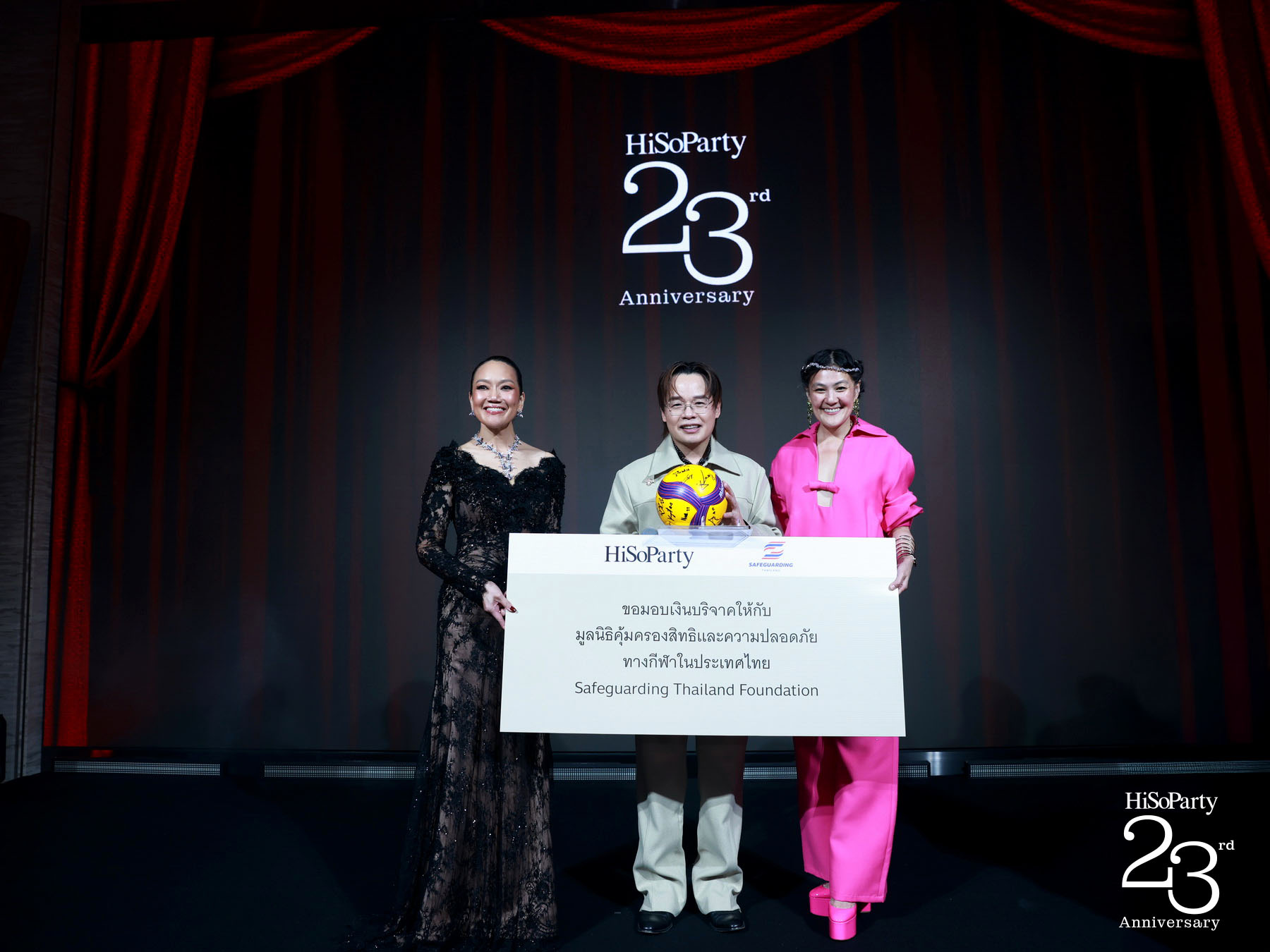 ‘The Power of a Smile’ ฉลอง 23 ปี HiSoParty กับค่ำคืนแห่งรอยยิ้มและการแบ่งปัน