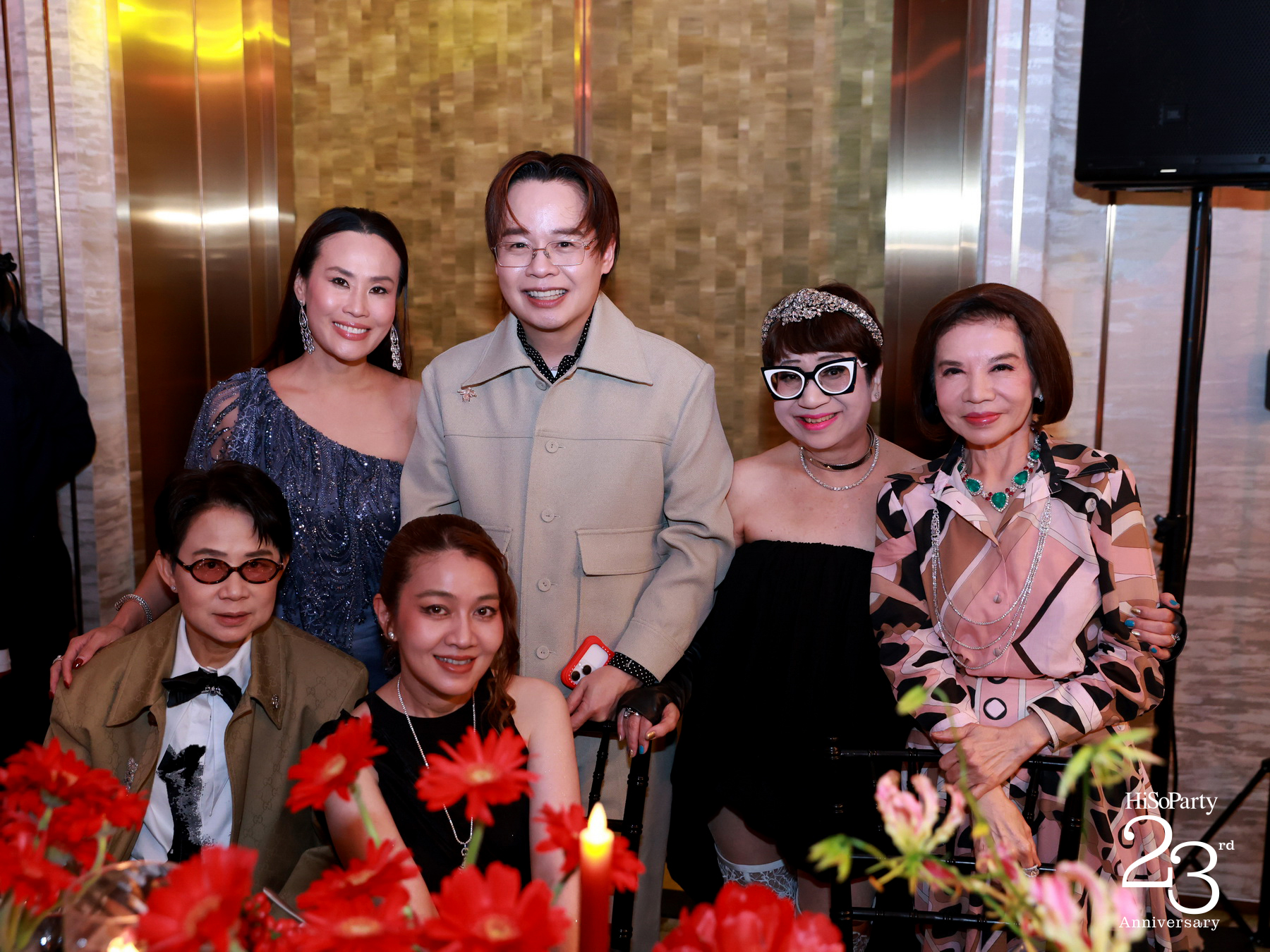 ‘The Power of a Smile’ ฉลอง 23 ปี HiSoParty กับค่ำคืนแห่งรอยยิ้มและการแบ่งปัน