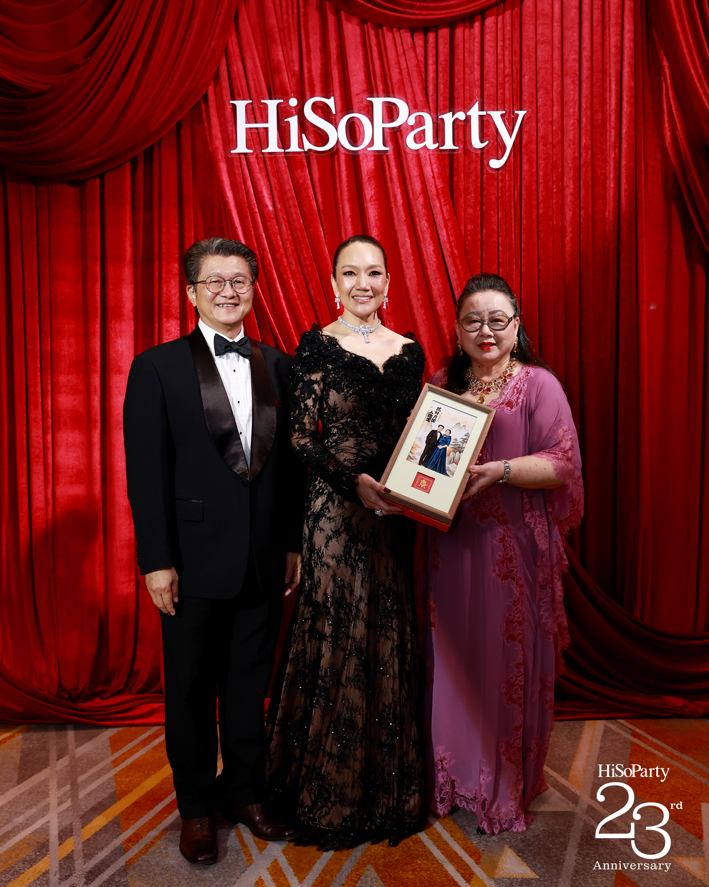 ‘The Power of a Smile’ ฉลอง 23 ปี HiSoParty กับค่ำคืนแห่งรอยยิ้มและการแบ่งปัน
