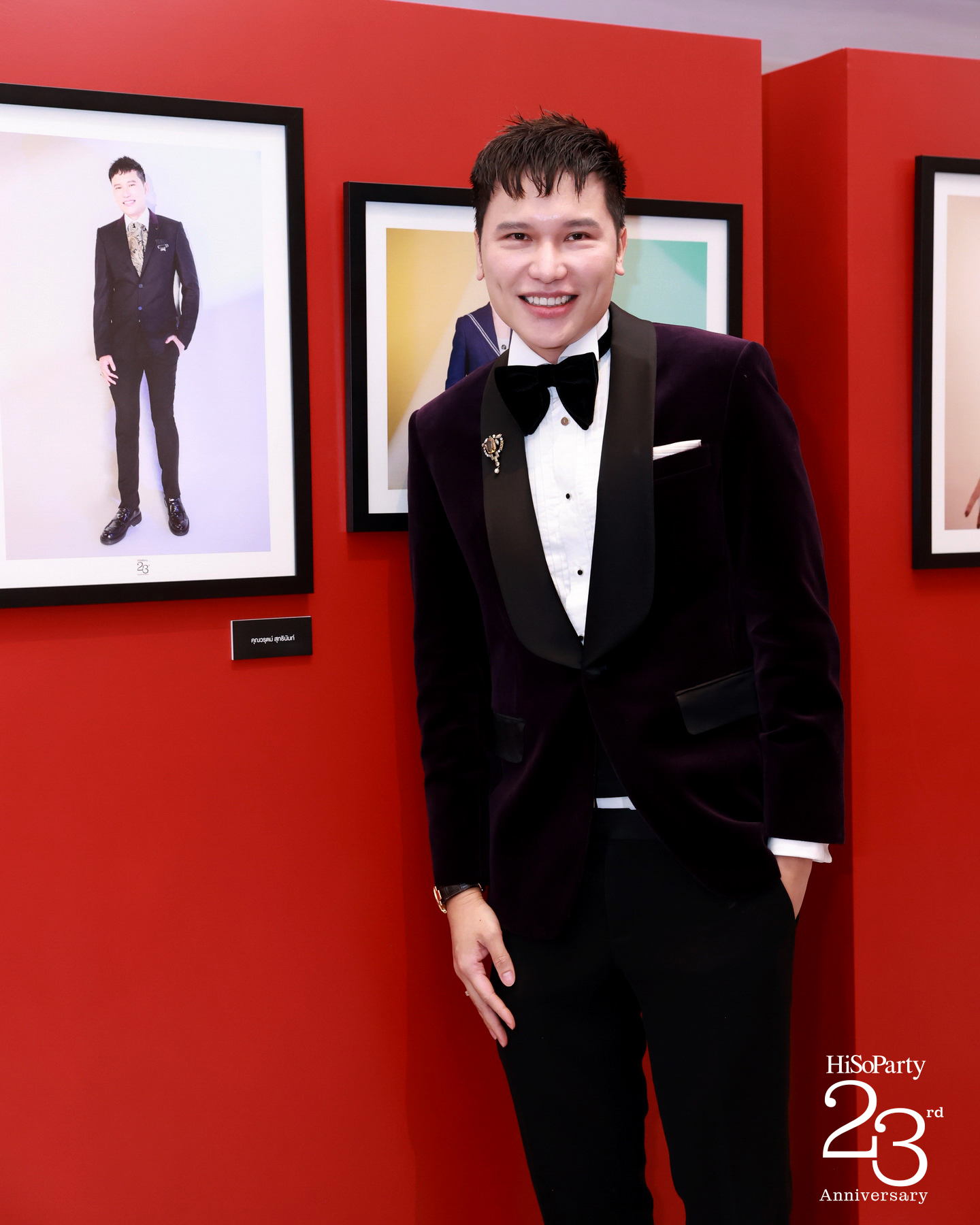‘The Power of a Smile’ ฉลอง 23 ปี HiSoParty กับค่ำคืนแห่งรอยยิ้มและการแบ่งปัน