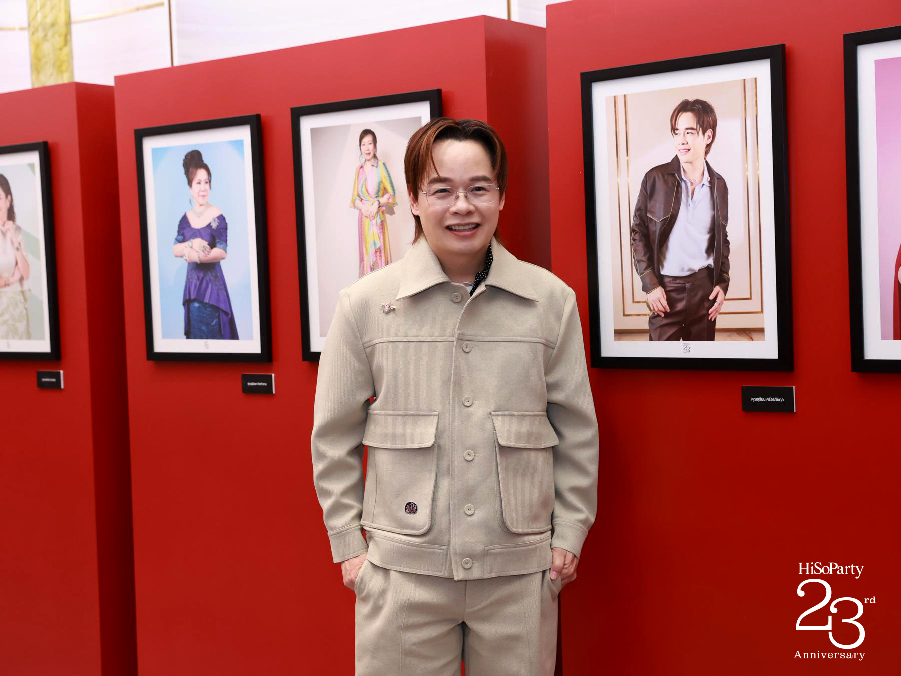 ‘The Power of a Smile’ ฉลอง 23 ปี HiSoParty กับค่ำคืนแห่งรอยยิ้มและการแบ่งปัน