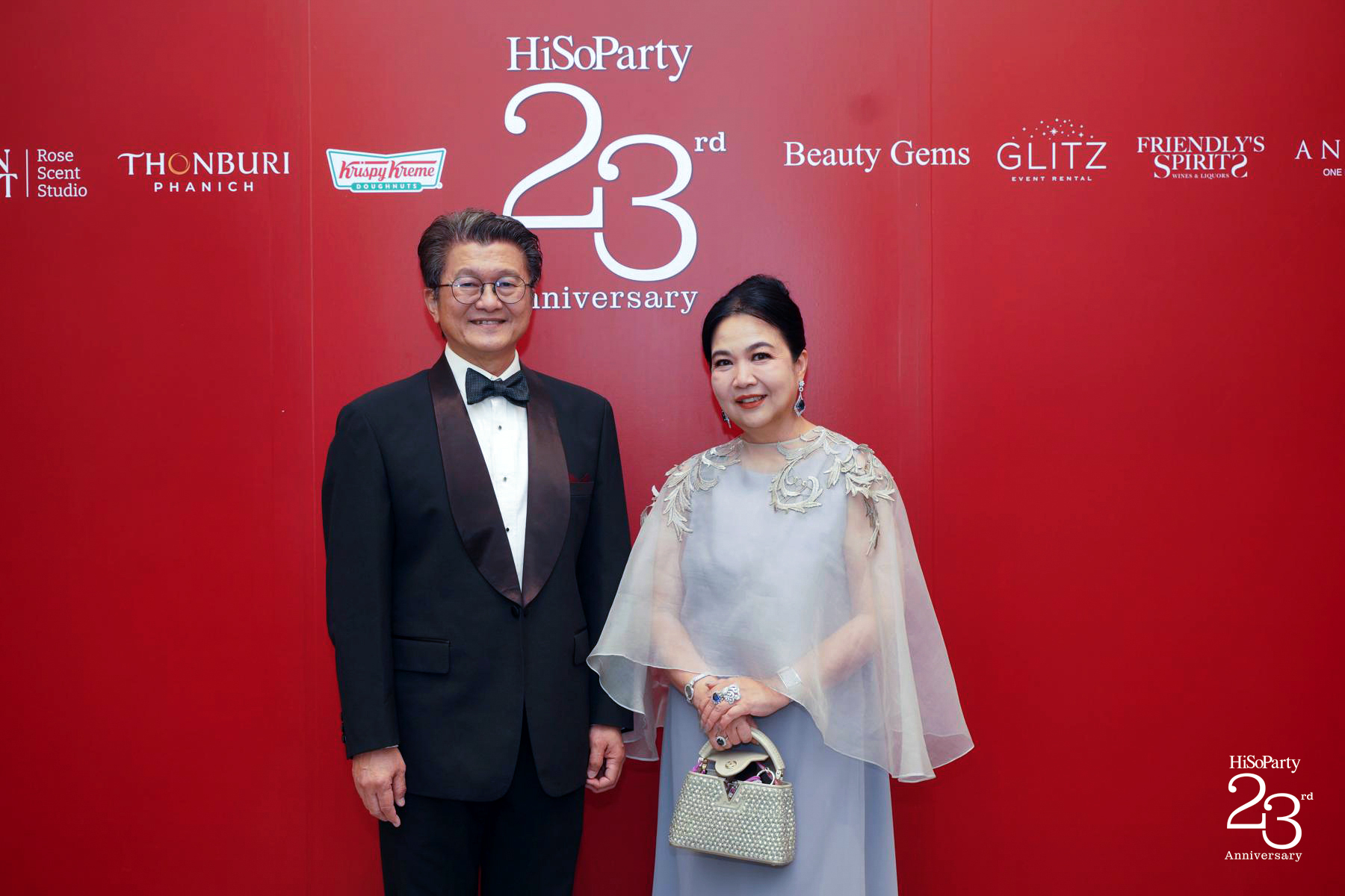 ‘The Power of a Smile’ ฉลอง 23 ปี HiSoParty กับค่ำคืนแห่งรอยยิ้มและการแบ่งปัน