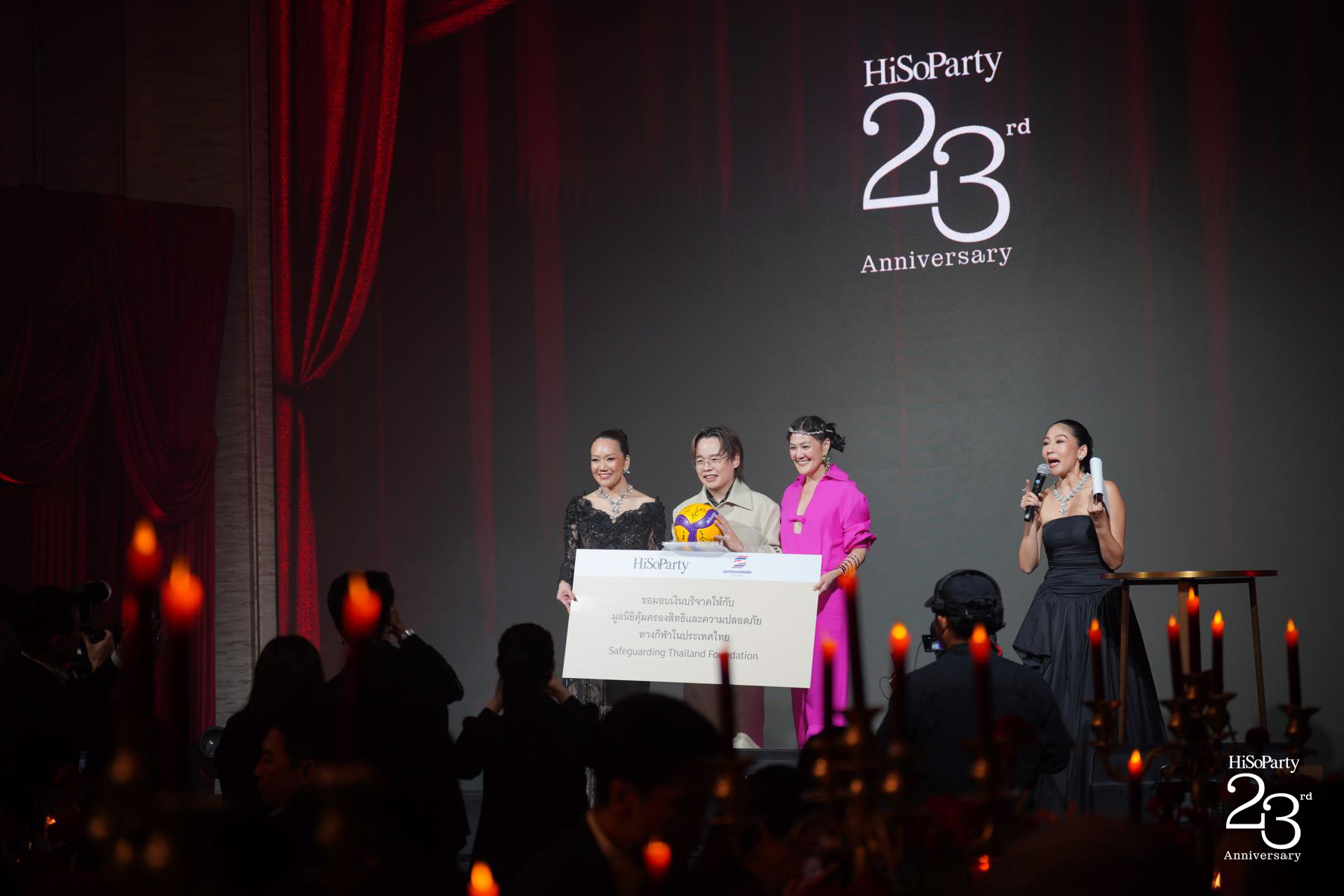 ‘The Power of a Smile’ ฉลอง 23 ปี HiSoParty กับค่ำคืนแห่งรอยยิ้มและการแบ่งปัน