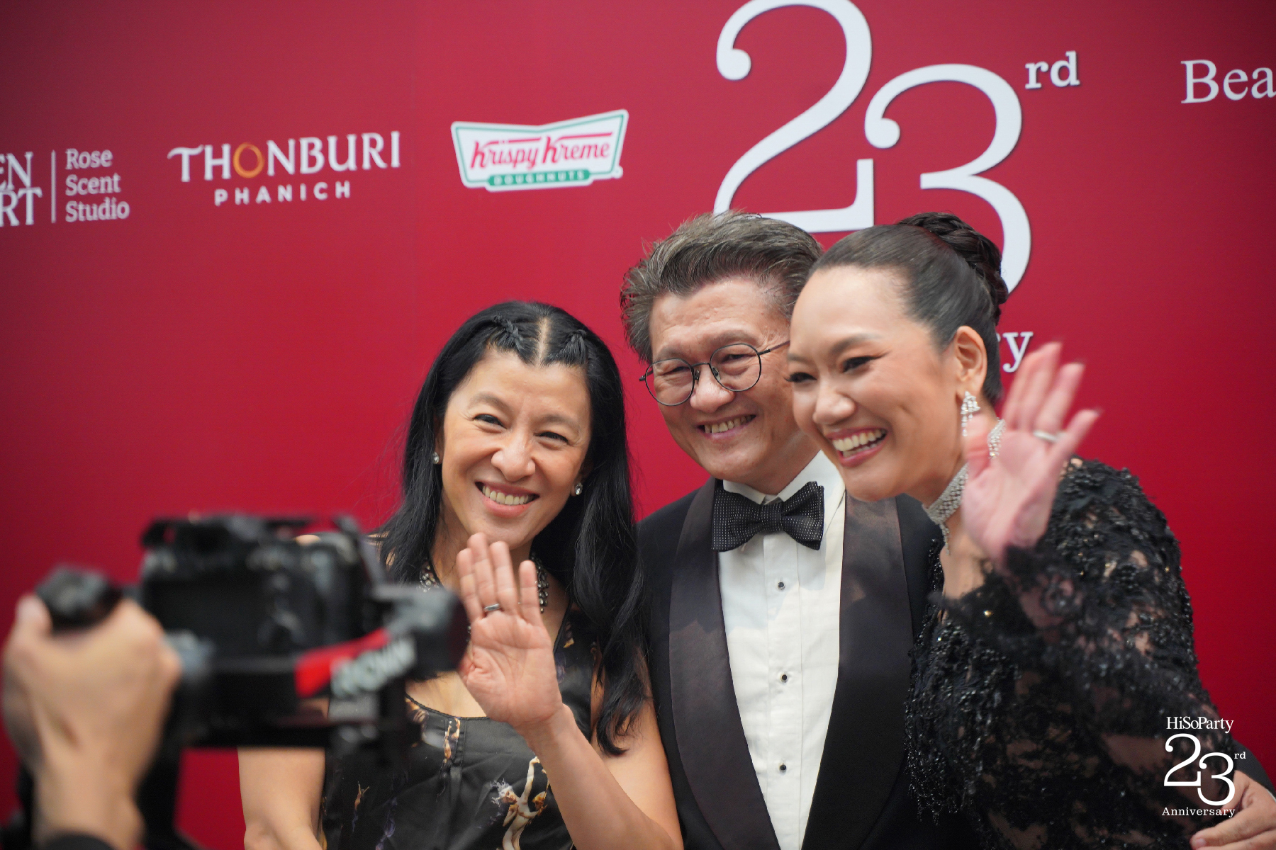 ‘The Power of a Smile’ ฉลอง 23 ปี HiSoParty กับค่ำคืนแห่งรอยยิ้มและการแบ่งปัน