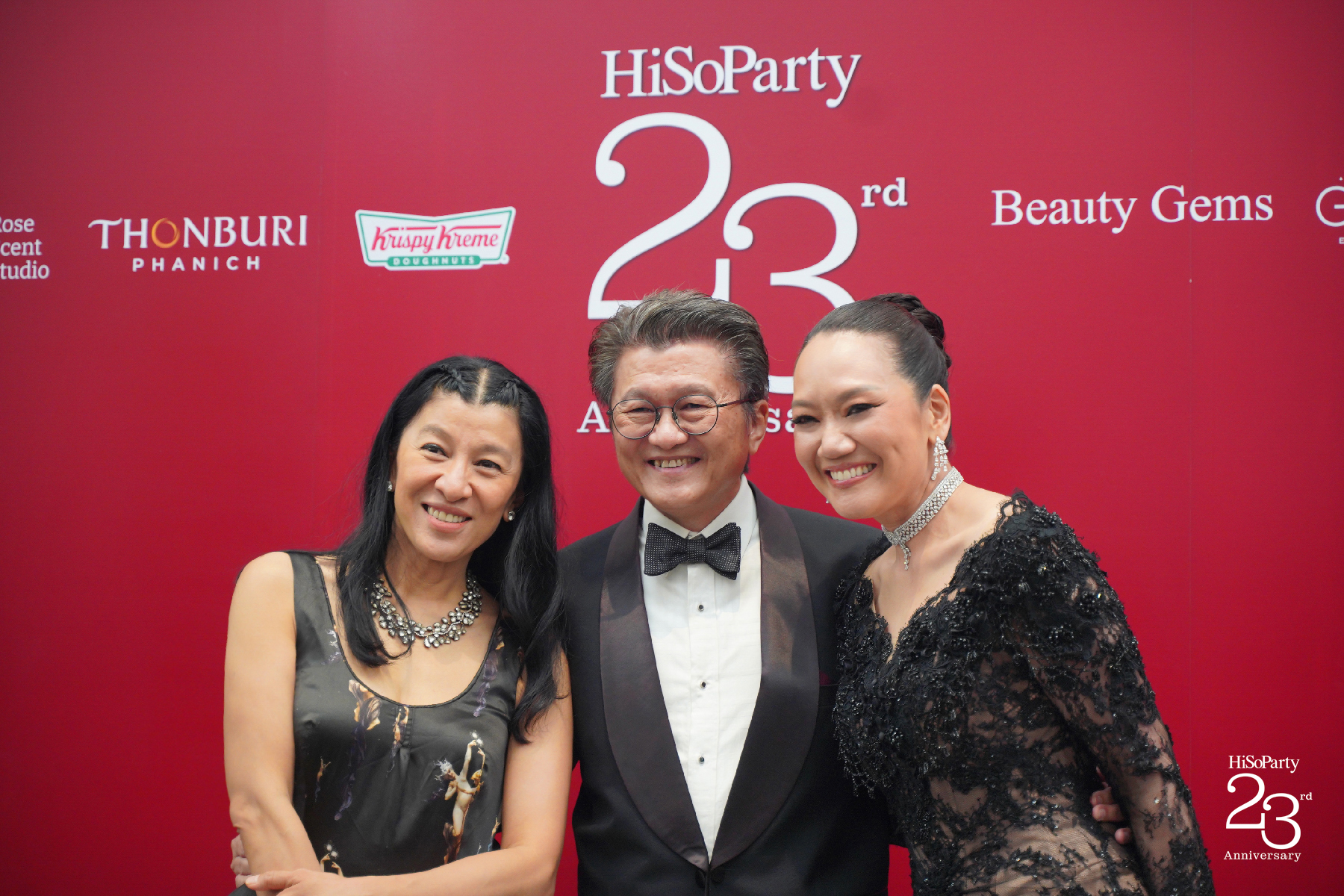 ‘The Power of a Smile’ ฉลอง 23 ปี HiSoParty กับค่ำคืนแห่งรอยยิ้มและการแบ่งปัน