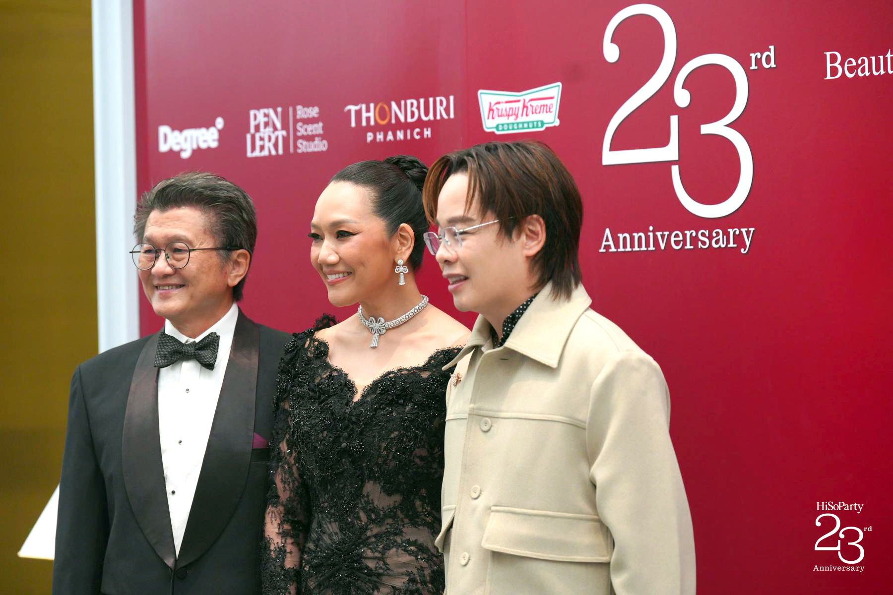 ‘The Power of a Smile’ ฉลอง 23 ปี HiSoParty กับค่ำคืนแห่งรอยยิ้มและการแบ่งปัน