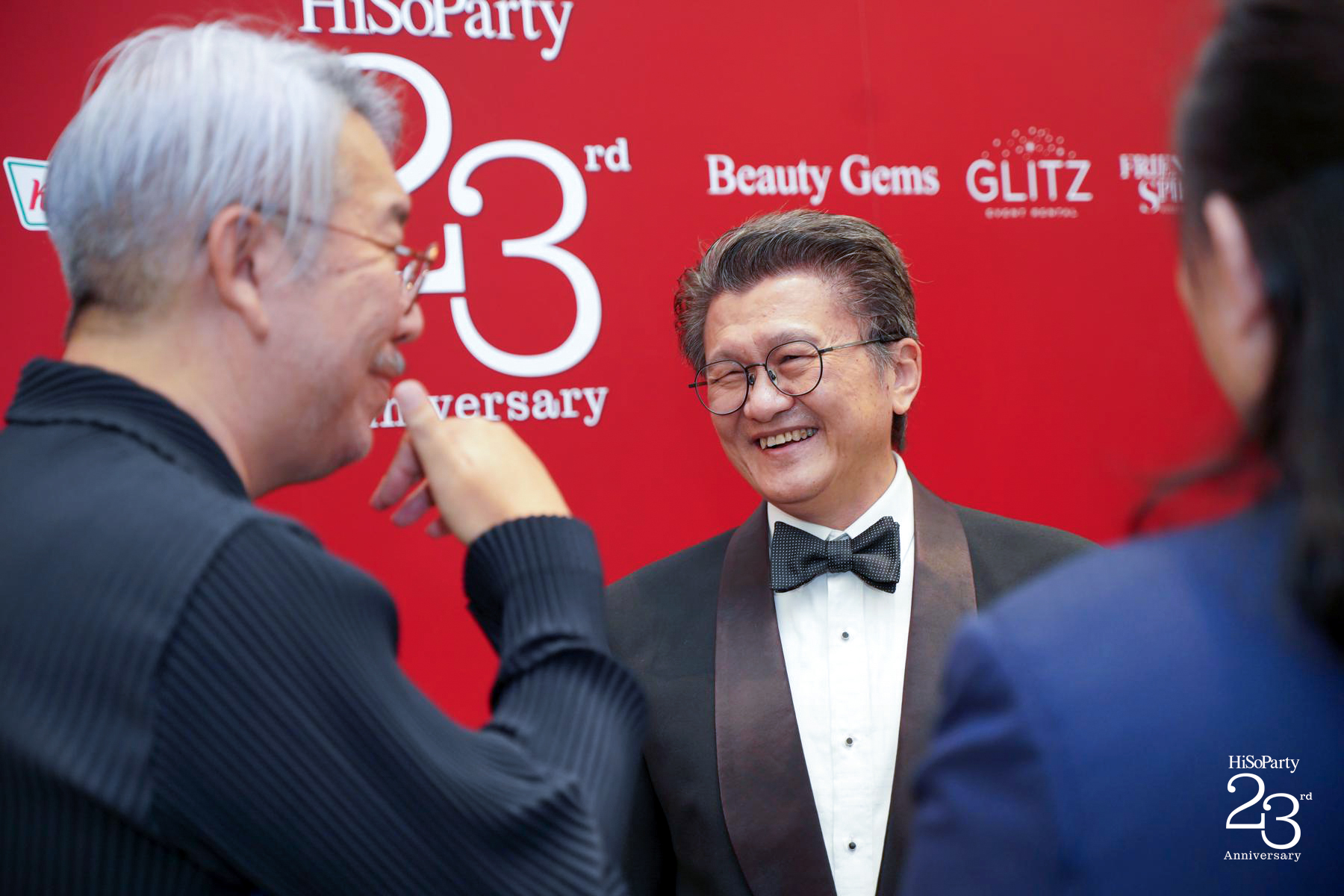 ‘The Power of a Smile’ ฉลอง 23 ปี HiSoParty กับค่ำคืนแห่งรอยยิ้มและการแบ่งปัน